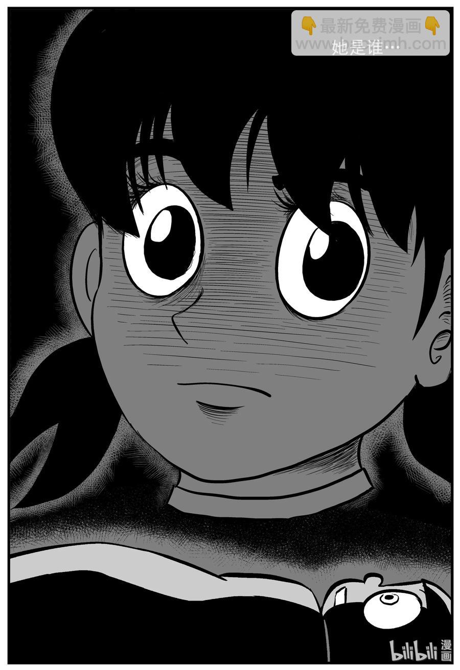 小智怪談 - 123 靜香怪談+昏迷之際 - 1