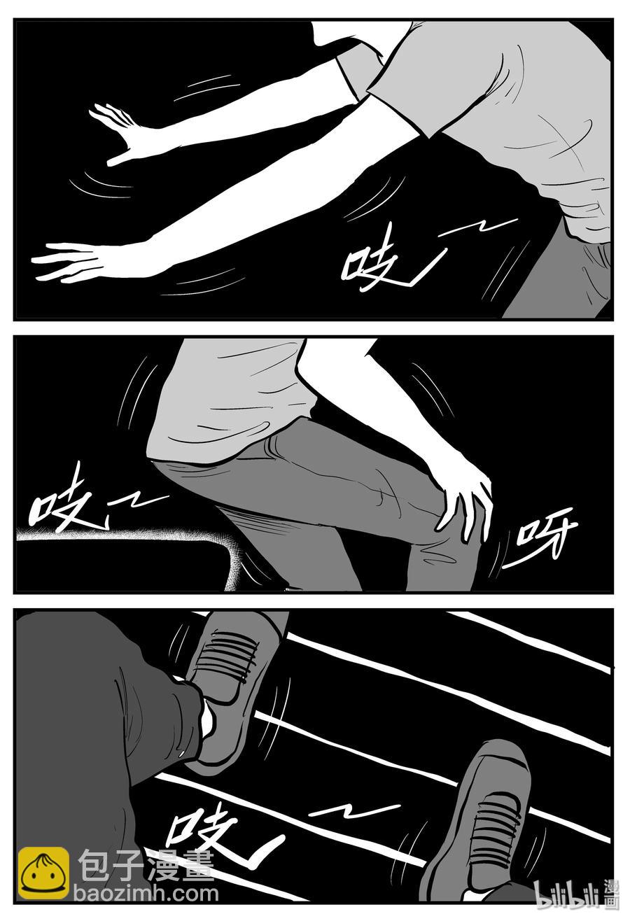 小智怪談 - 133 調皮鬼 - 1