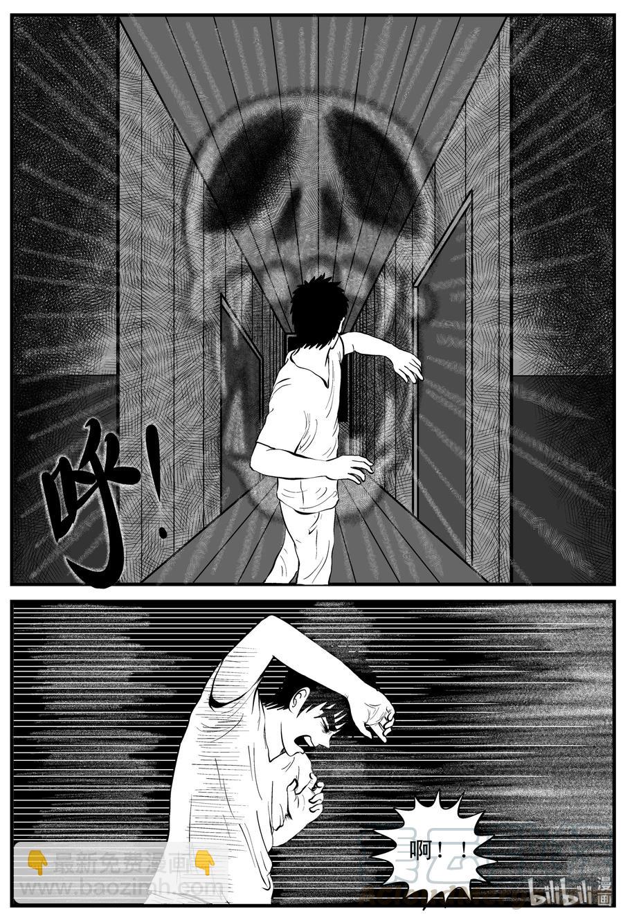 小智怪談 - 161 咒（1） - 3