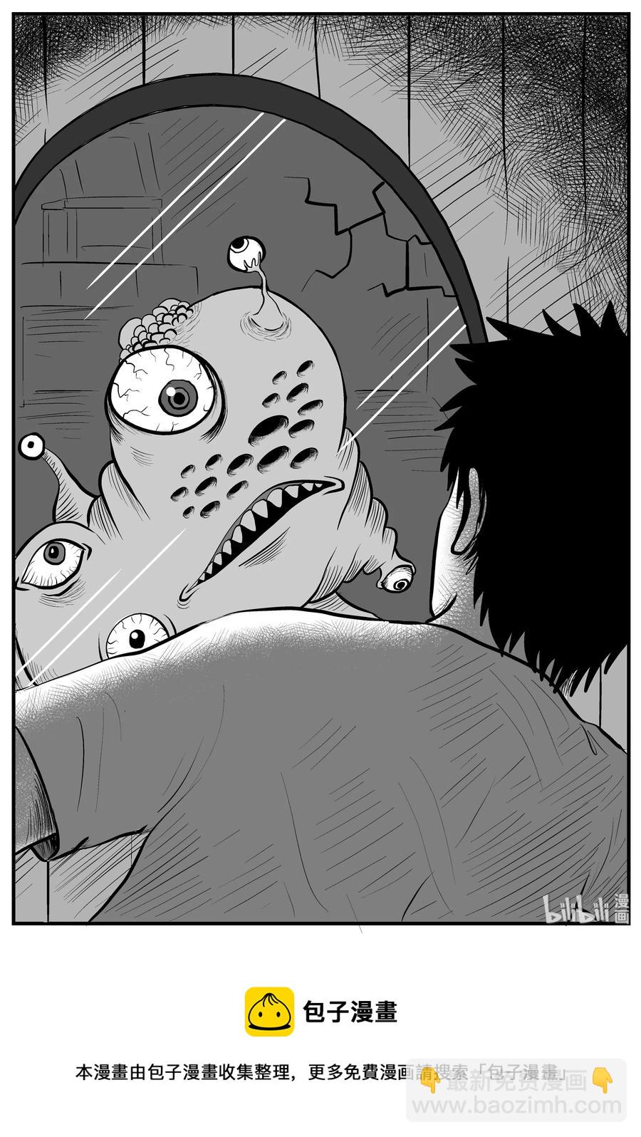 小智怪談 - 167 消失的走廊（1） - 3