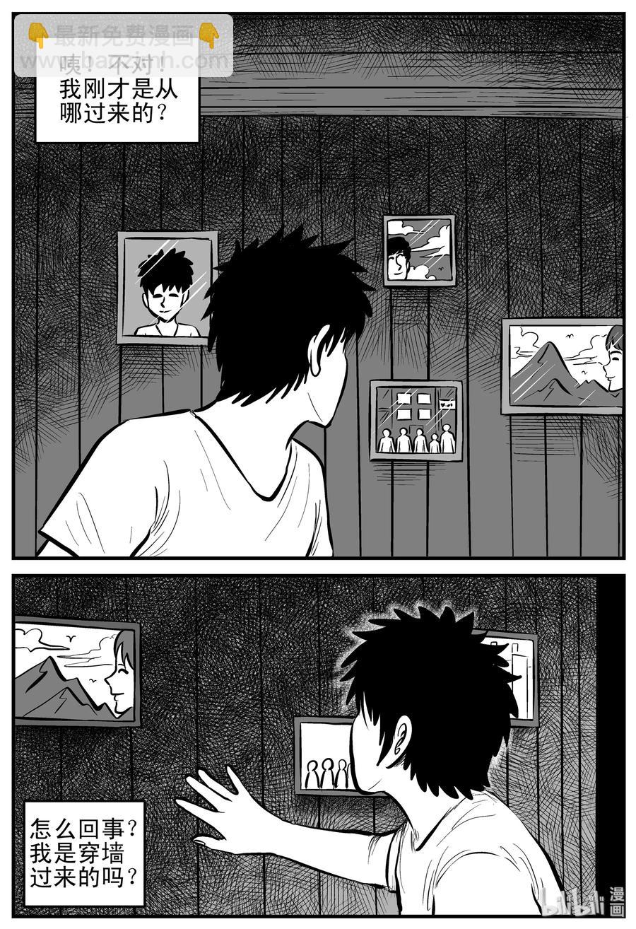 小智怪談 - 167 消失的走廊（1） - 5