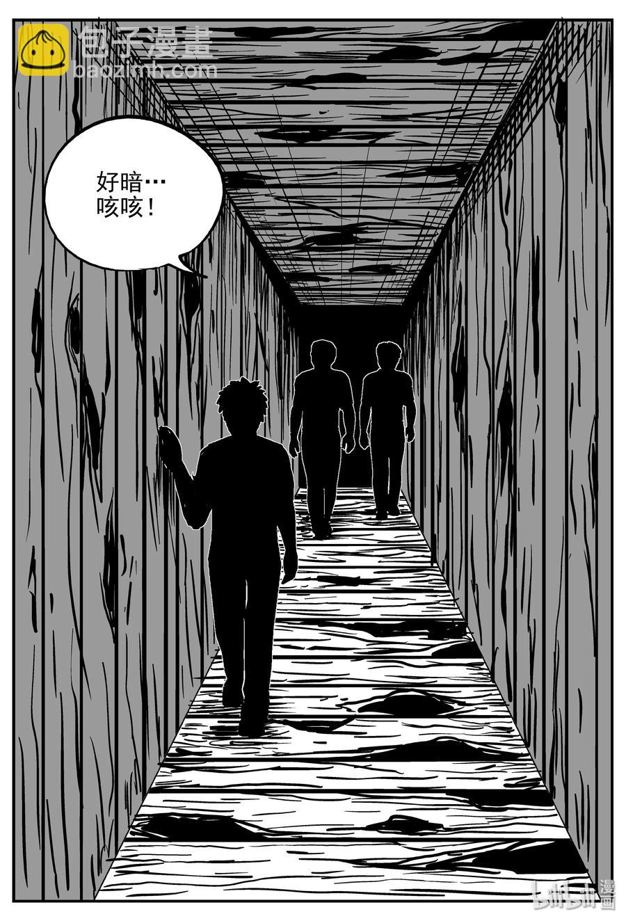 小智怪談 - 171 消失的走廊續集（2） - 6