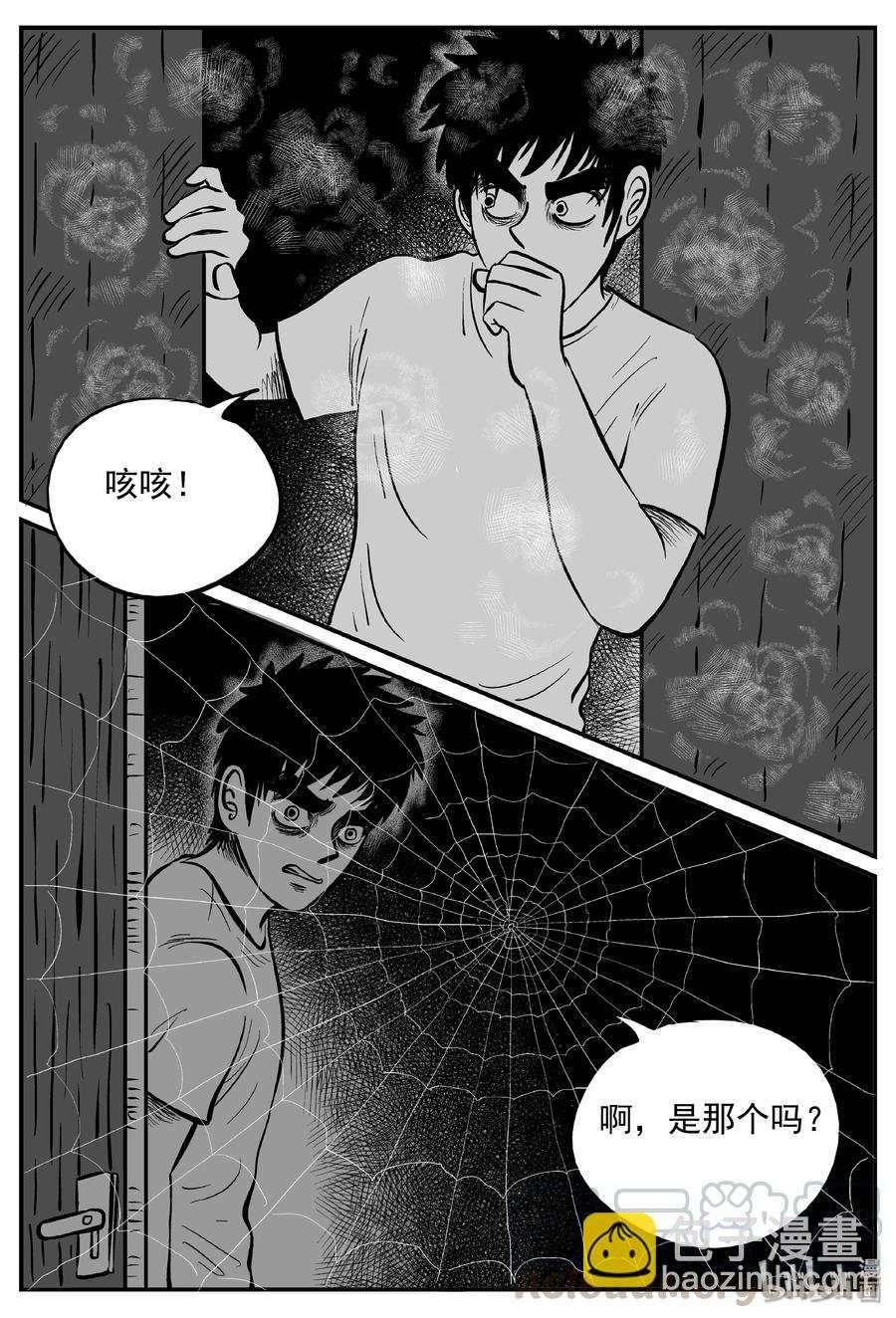 小智怪談 - 171 消失的走廊續集（2） - 1