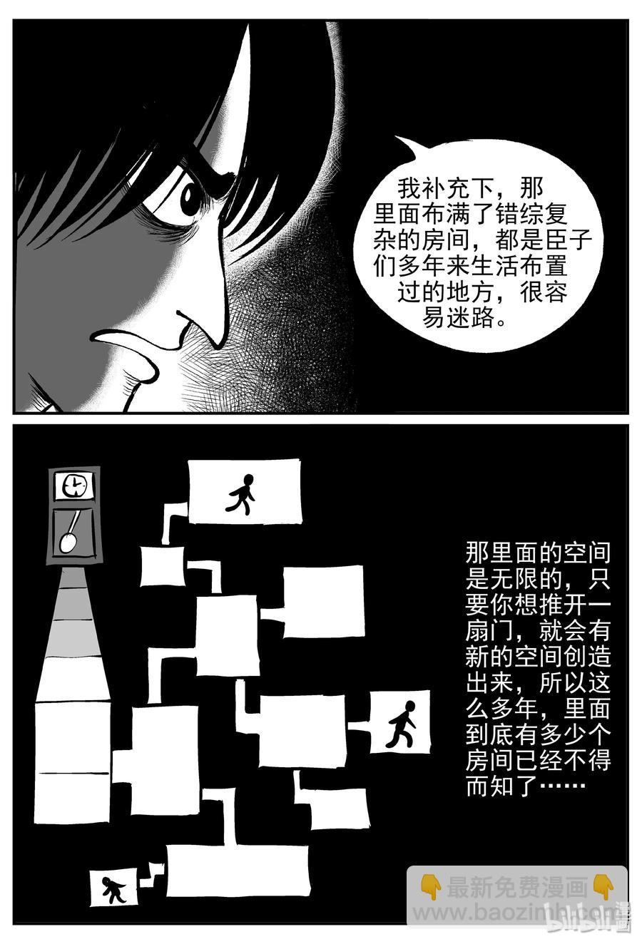 小智怪談 - 171 消失的走廊續集（2） - 2