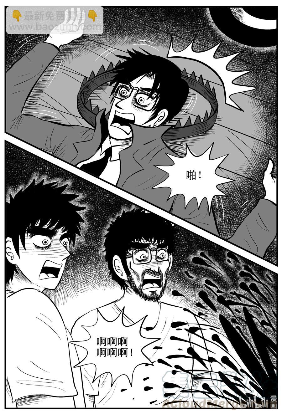 小智怪談 - 177 捕獸夾恐怖事件（3） - 2