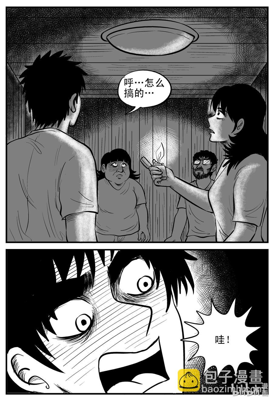 小智怪談 - 177 捕獸夾恐怖事件（3） - 3