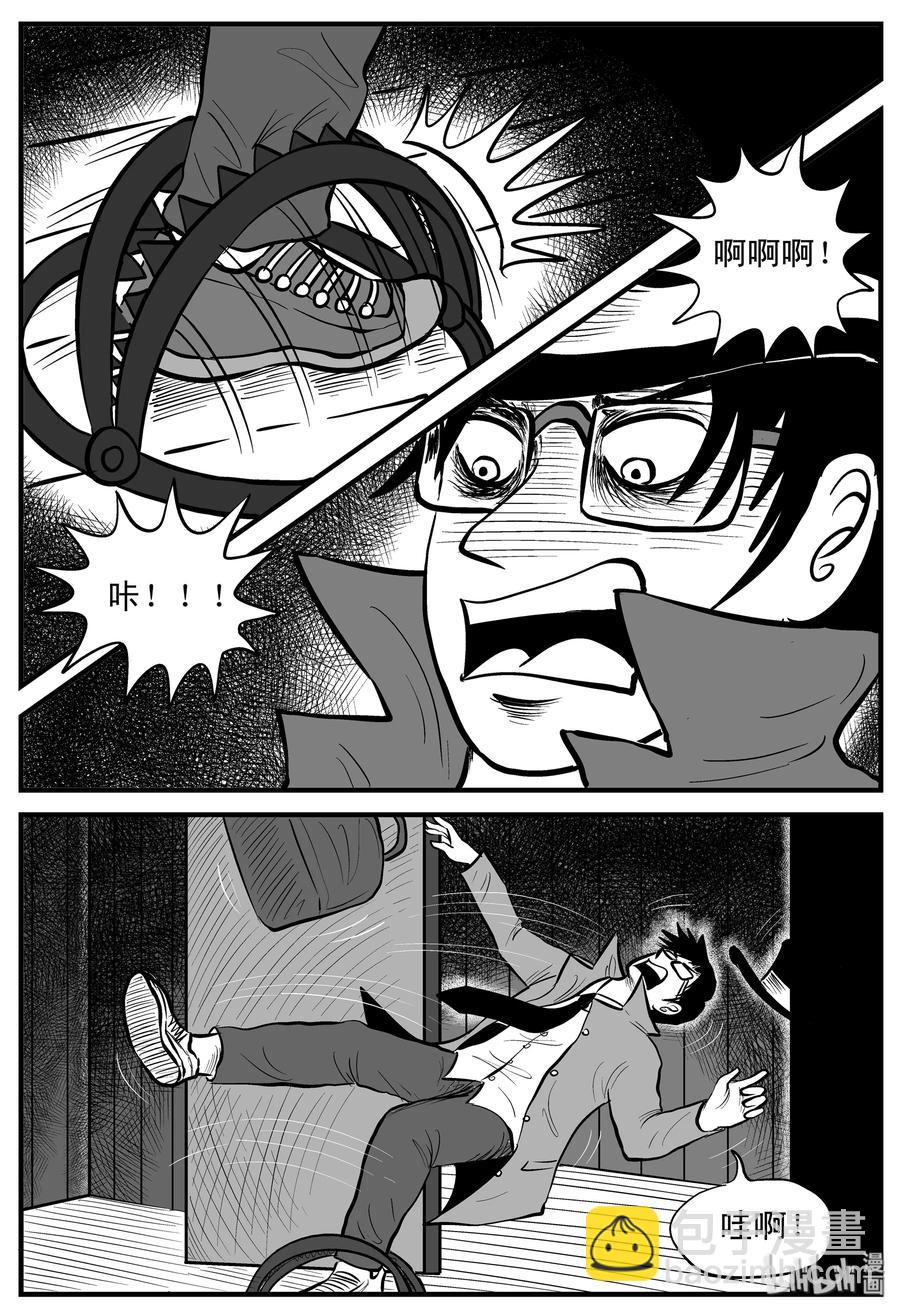 小智怪談 - 177 捕獸夾恐怖事件（3） - 1