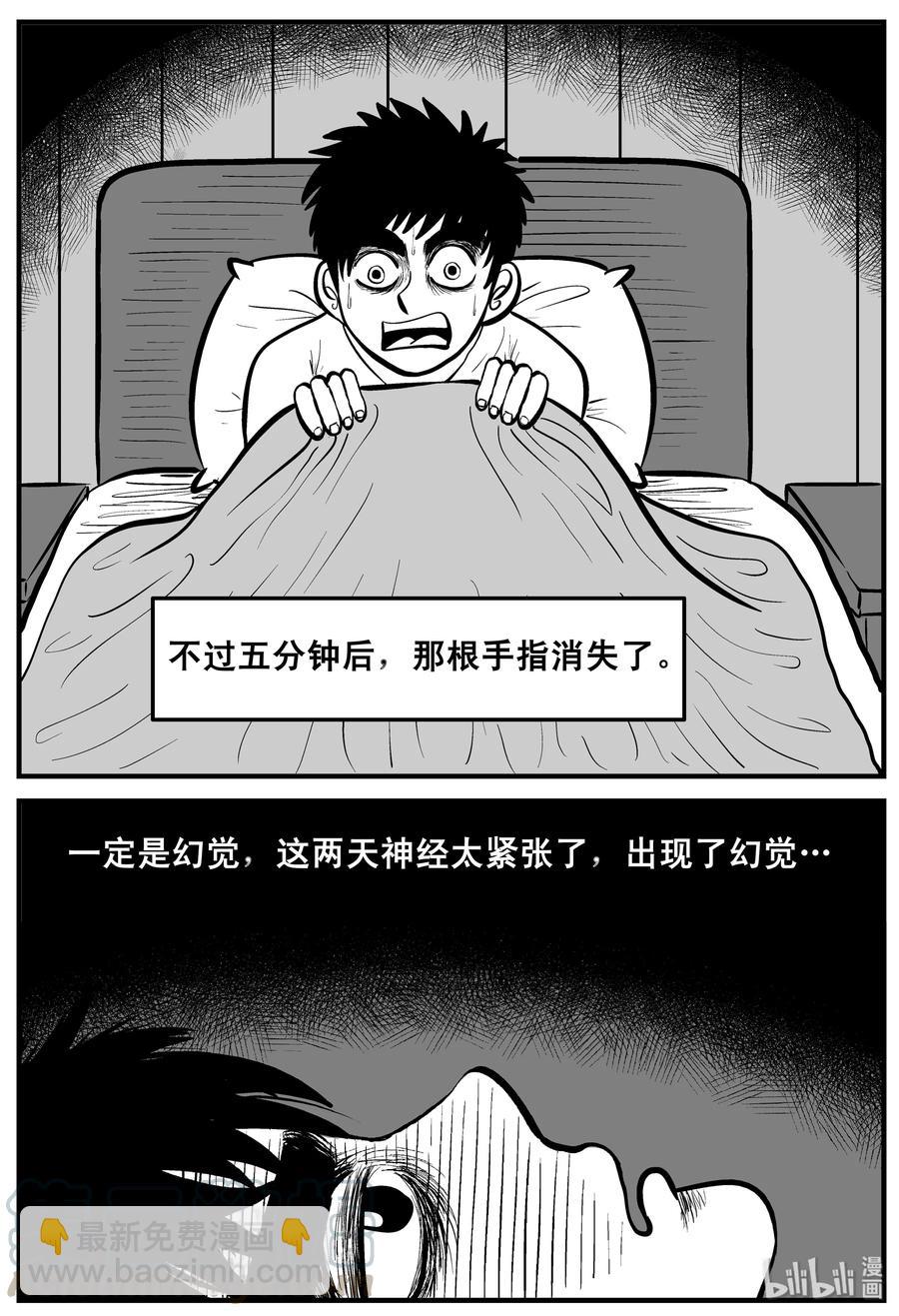 小智怪谈 - 189 七夜怪谈（1） - 4