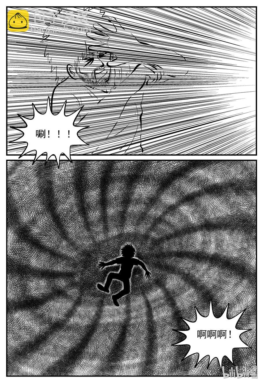 小智怪談 - 209 謎題（2） - 5