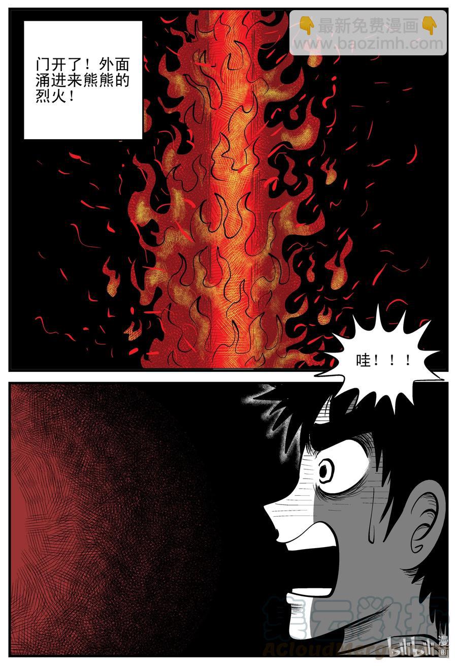 小智怪談 - 215 地獄電梯（2） - 2