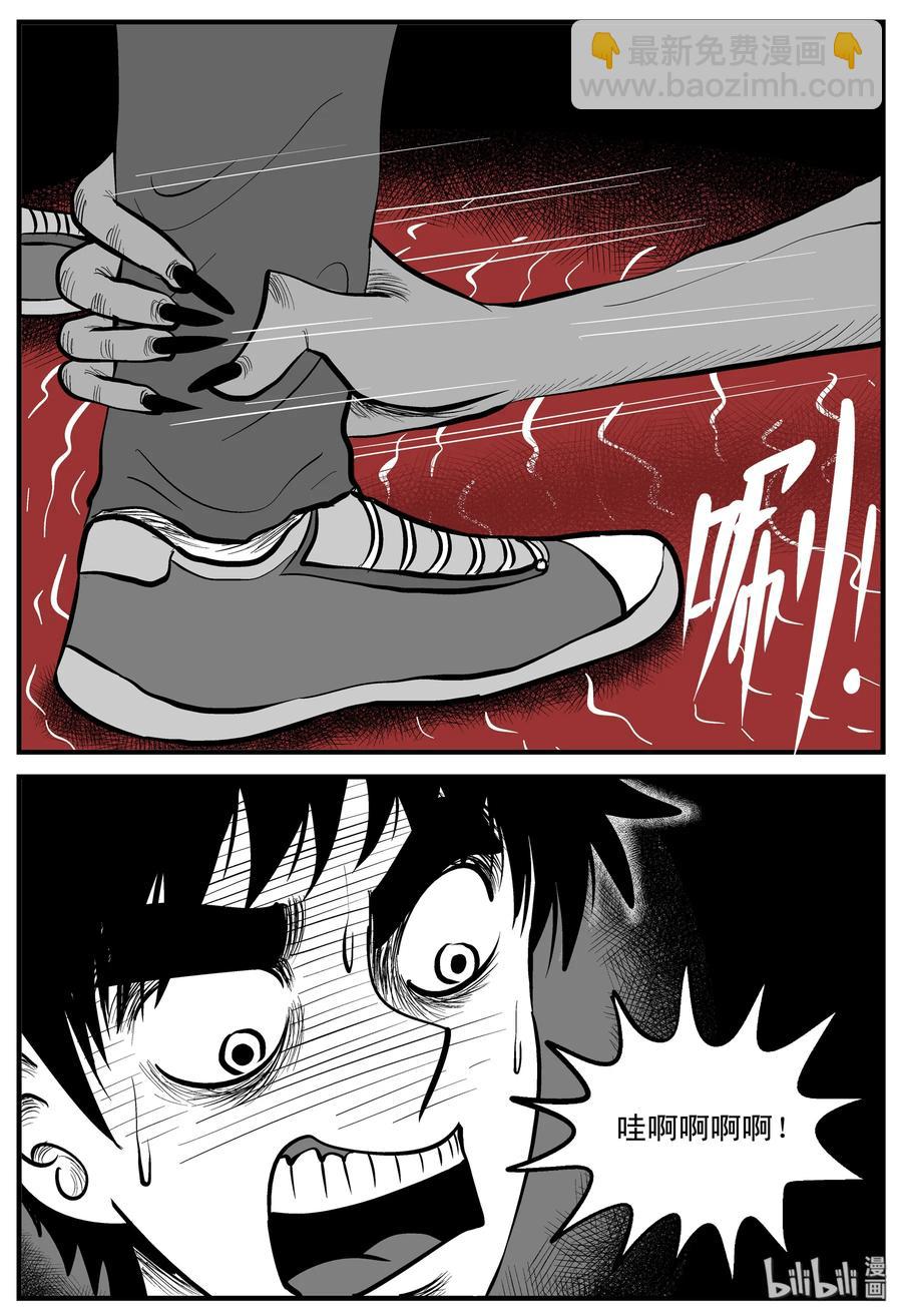 小智怪談 - 215 地獄電梯（2） - 2