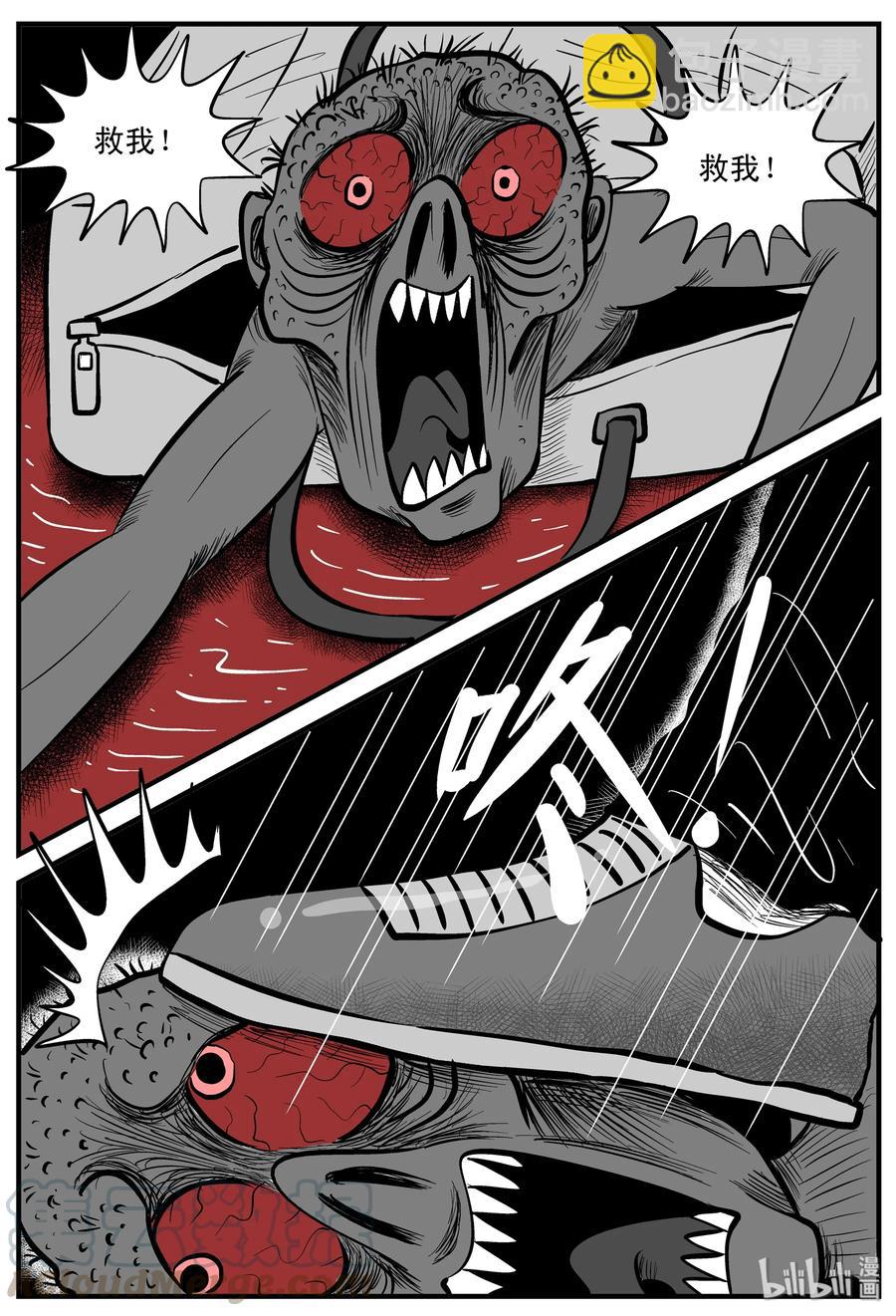 小智怪談 - 215 地獄電梯（2） - 3