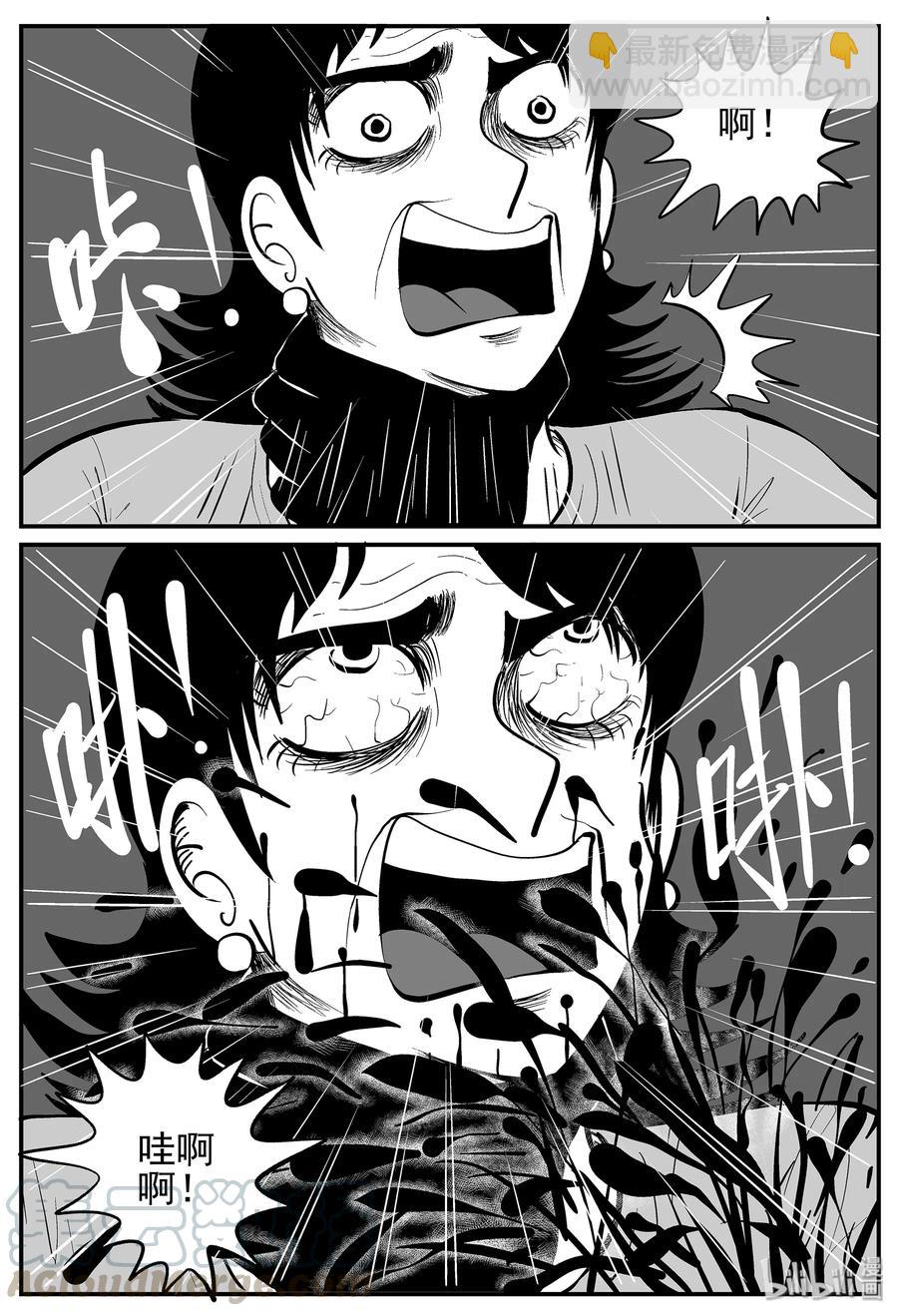 小智怪談 - 217 VR時代（2） - 5