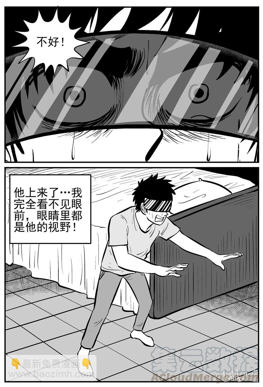 小智怪談 - 217 VR時代（2） - 3