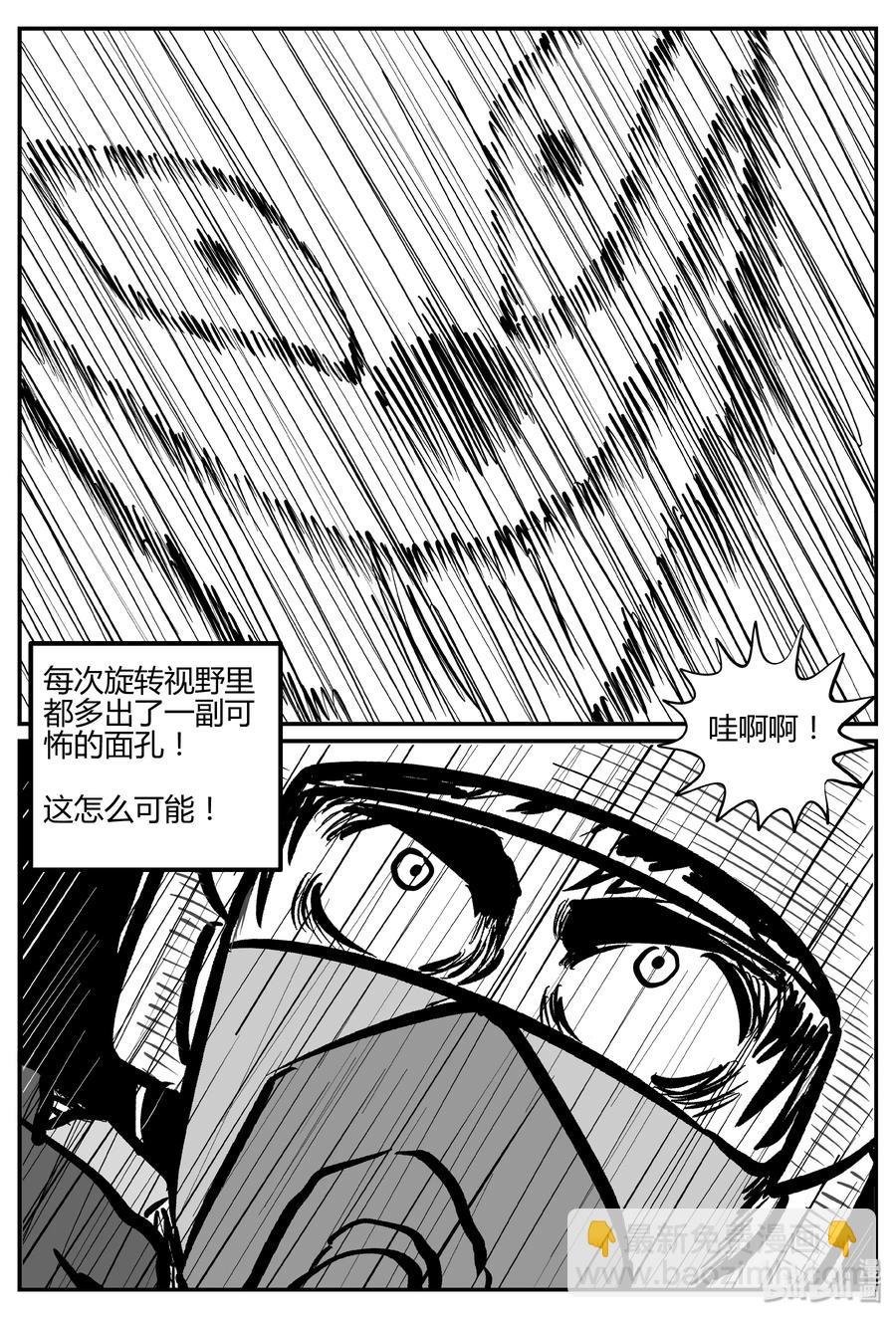 小智怪談 - 263 雲中奇案（1） - 2