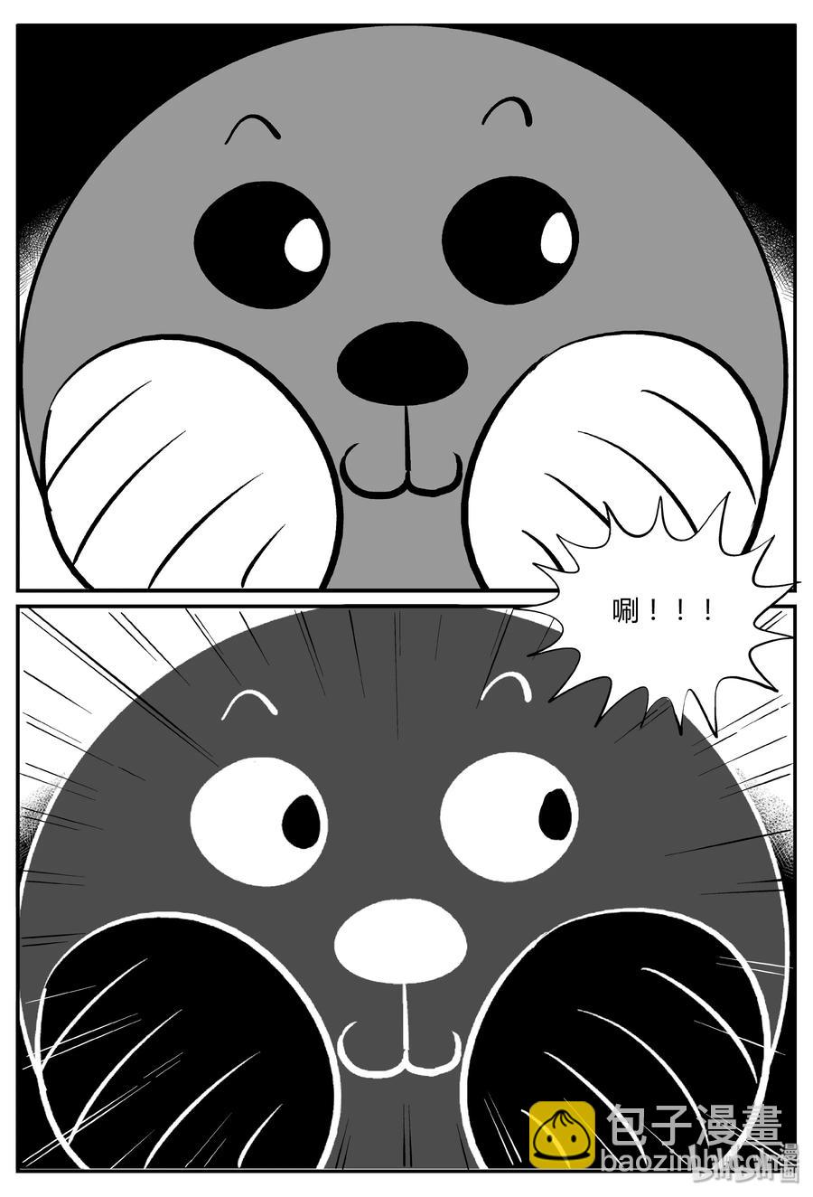 小智怪談 - 269 以眼殺人（3） - 2