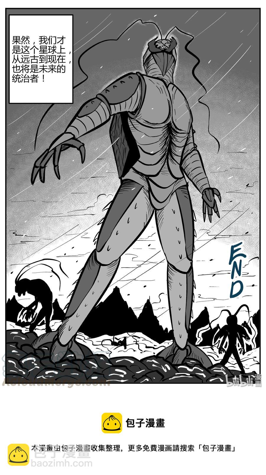 小智怪談 - 279 非人族（4） - 2