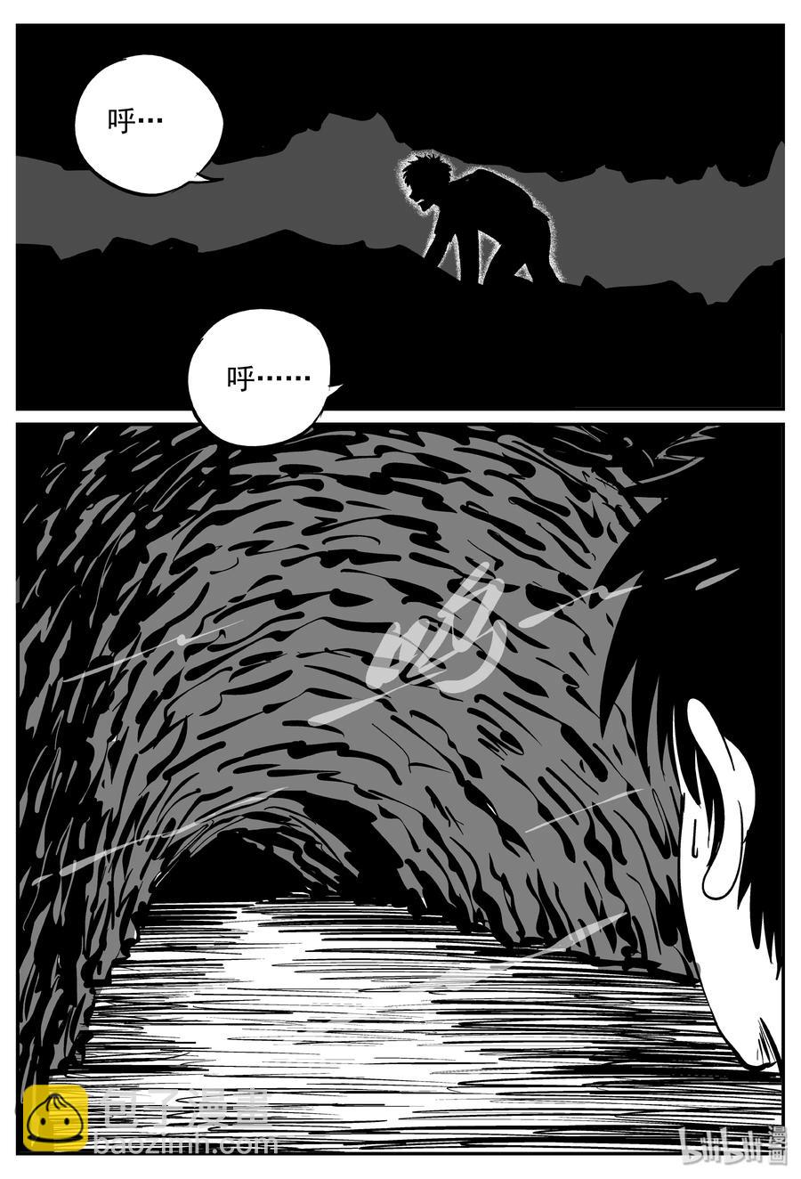 小智怪談 - 287 克蘇魯聖殿（3） - 2