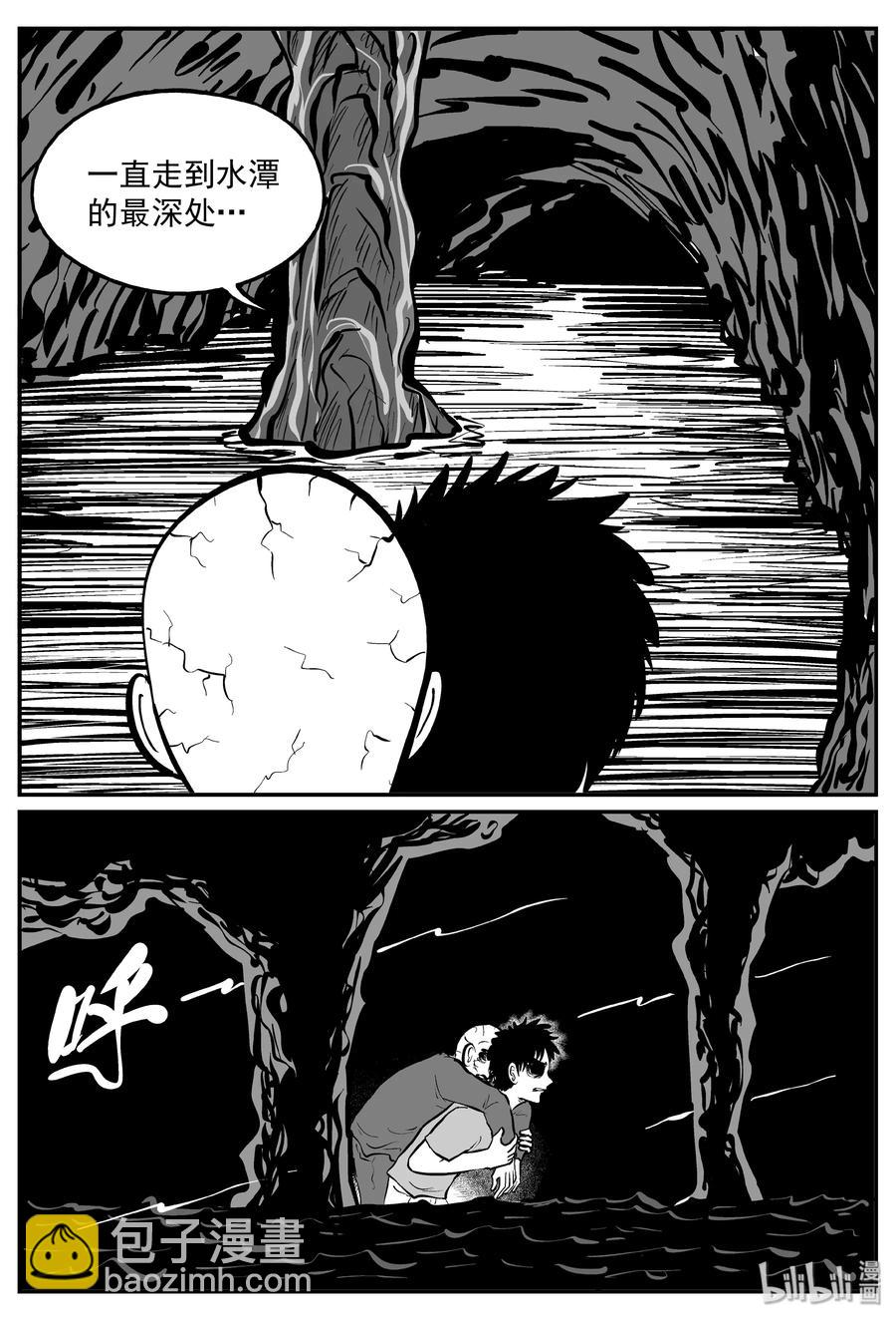 小智怪談 - 289 克蘇魯聖殿（5） - 1