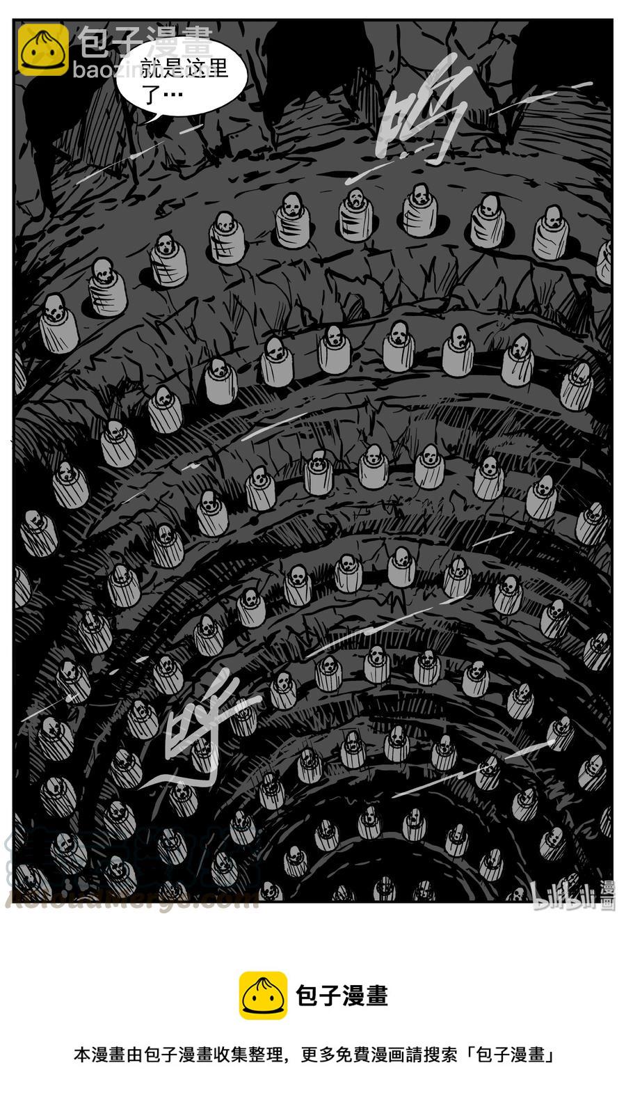 小智怪談 - 289 克蘇魯聖殿（5） - 2