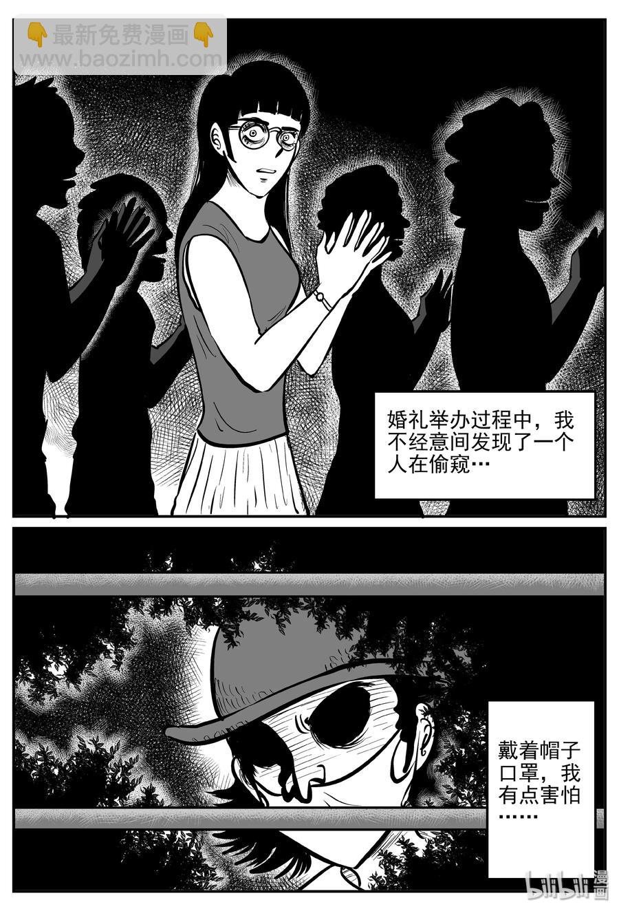 小智怪談 - 297 惡魔的詛咒（1） - 5