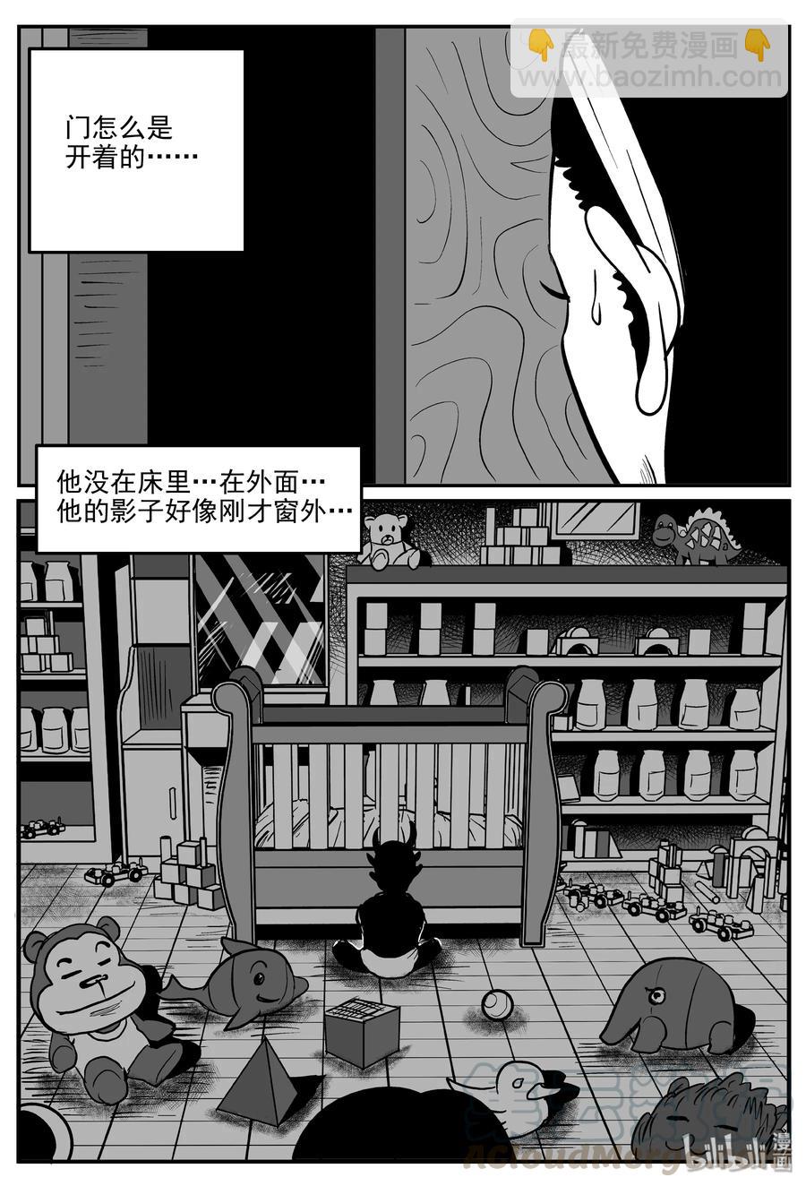 小智怪談 - 299 惡魔的詛咒（3） - 5