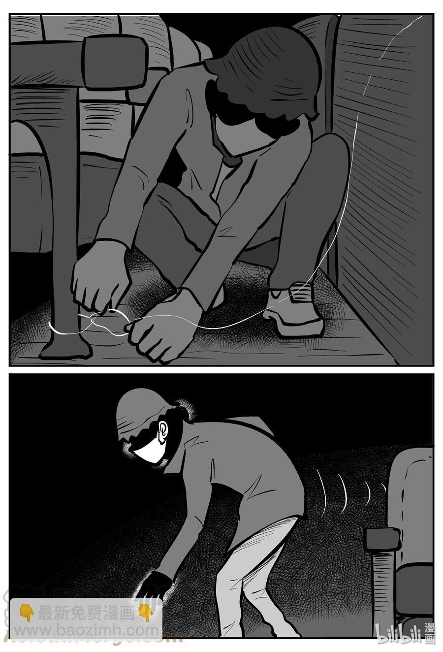 小智怪談 - 315 暴風雪山莊（6） - 2