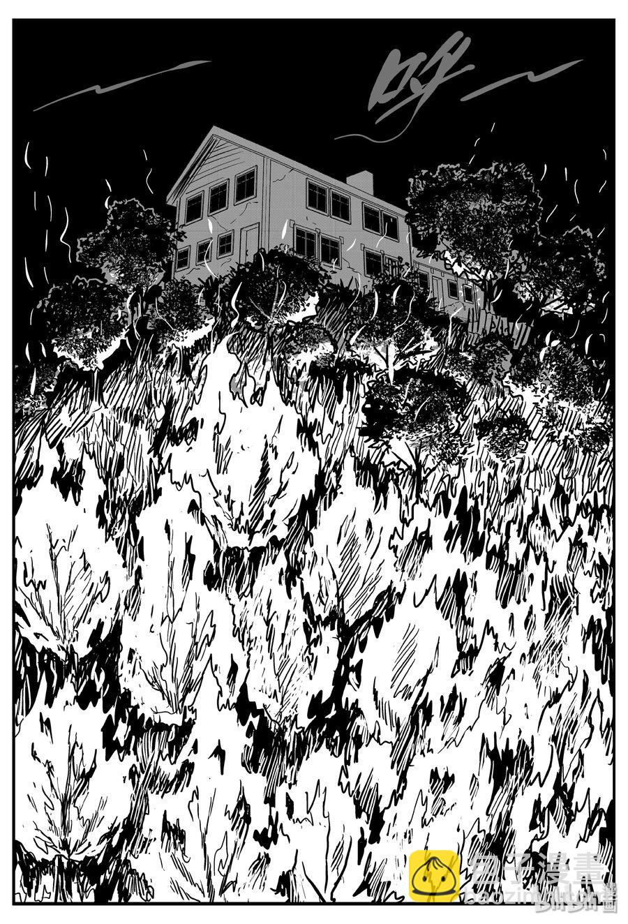 小智怪談 - 323 謎島（7） - 3