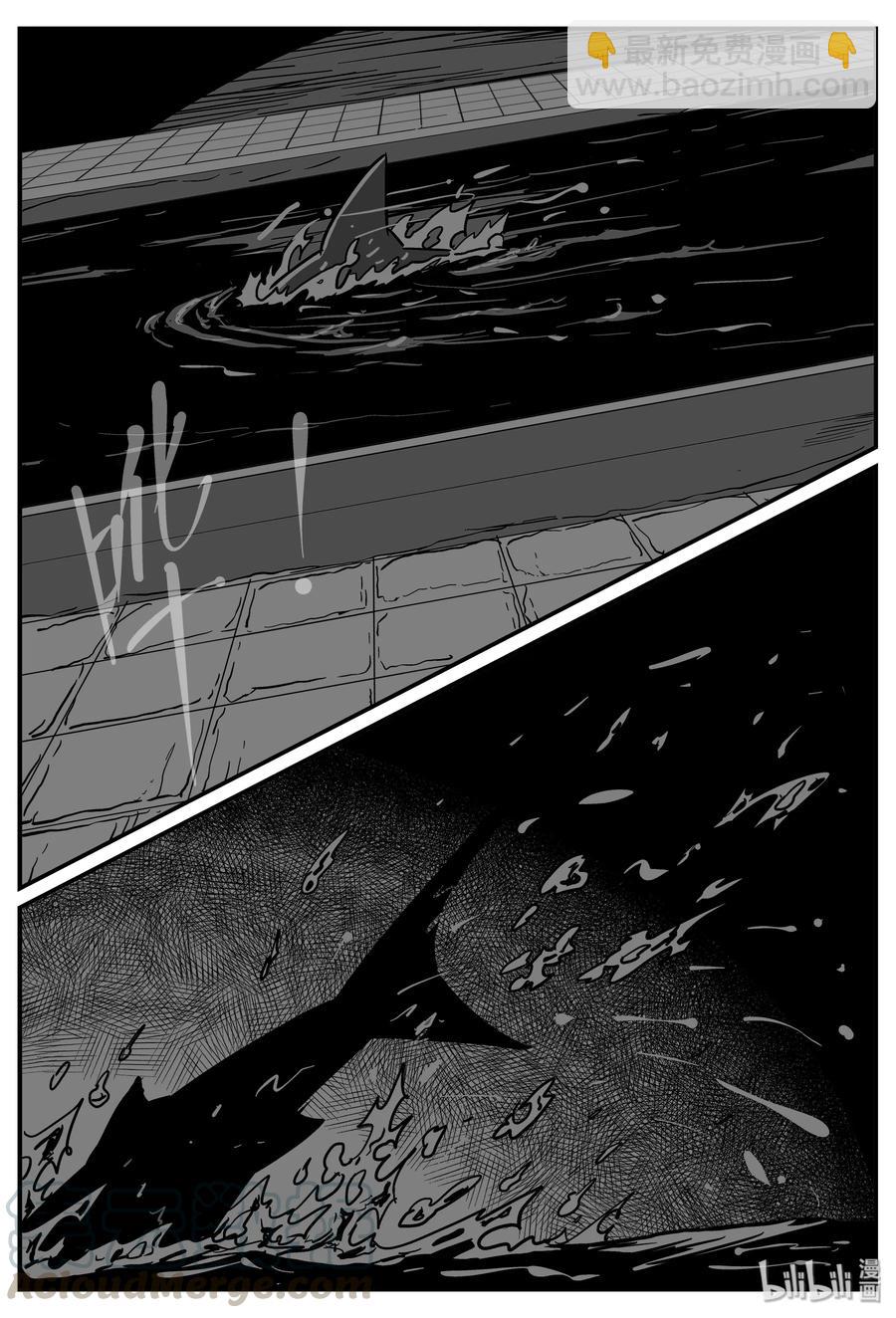 小智怪談 - 331 水底深處（3） - 5