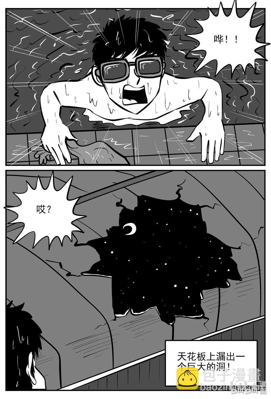 小智怪談 - 335 水底深處（7） - 2