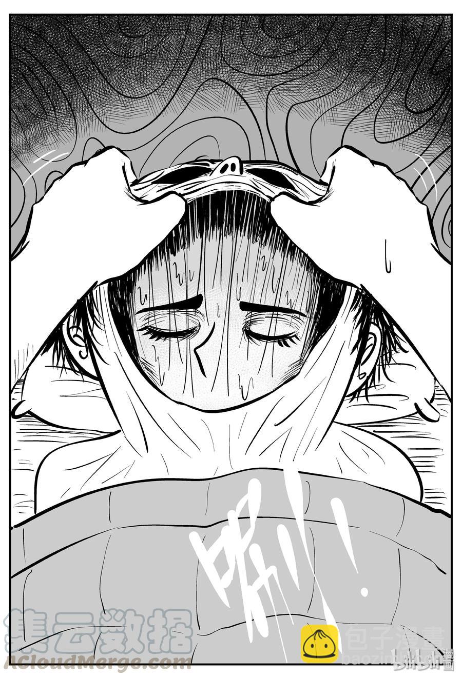 小智怪談 - 363 蝶變（4） - 2