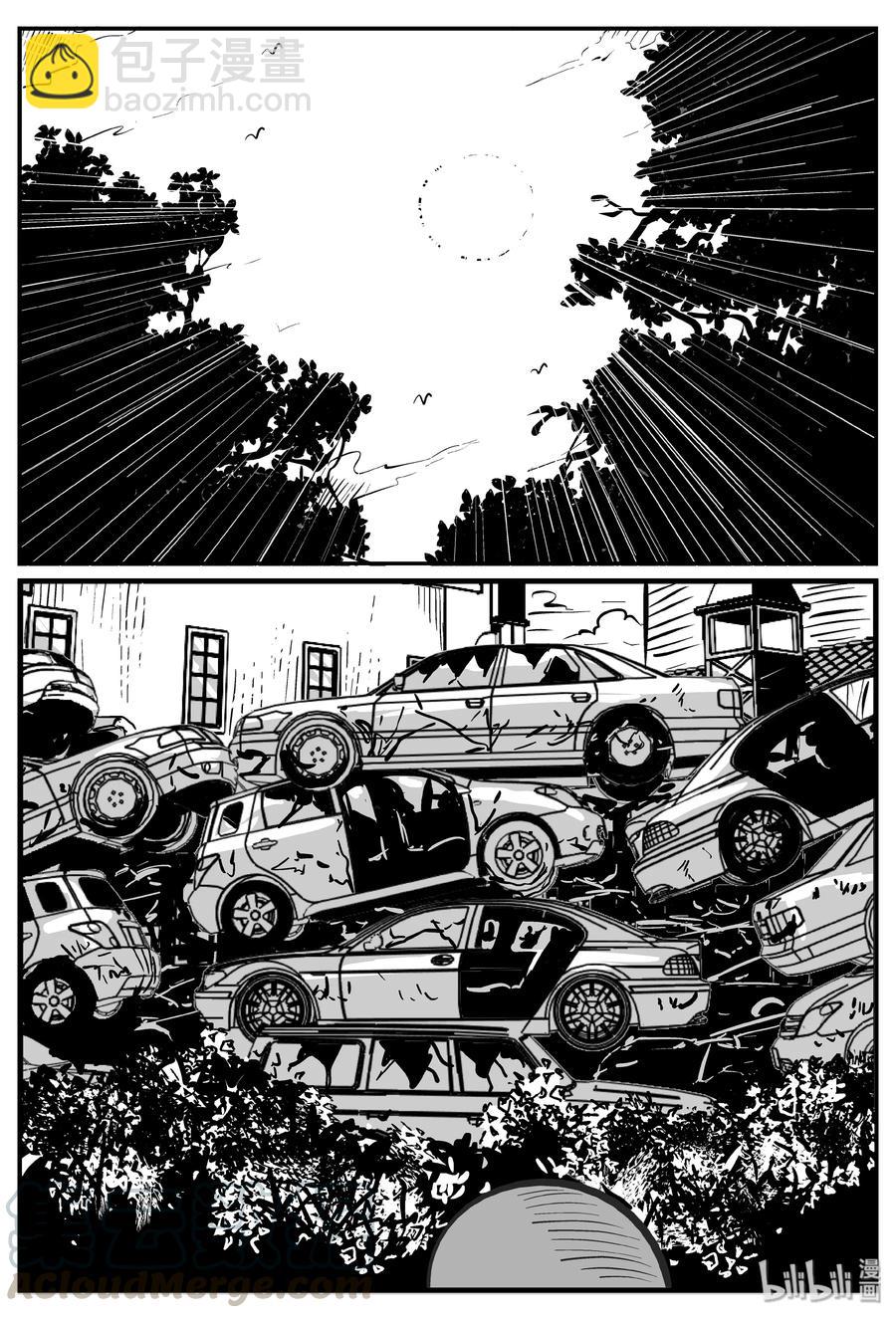 小智怪談 - 369 它：6（1） - 4