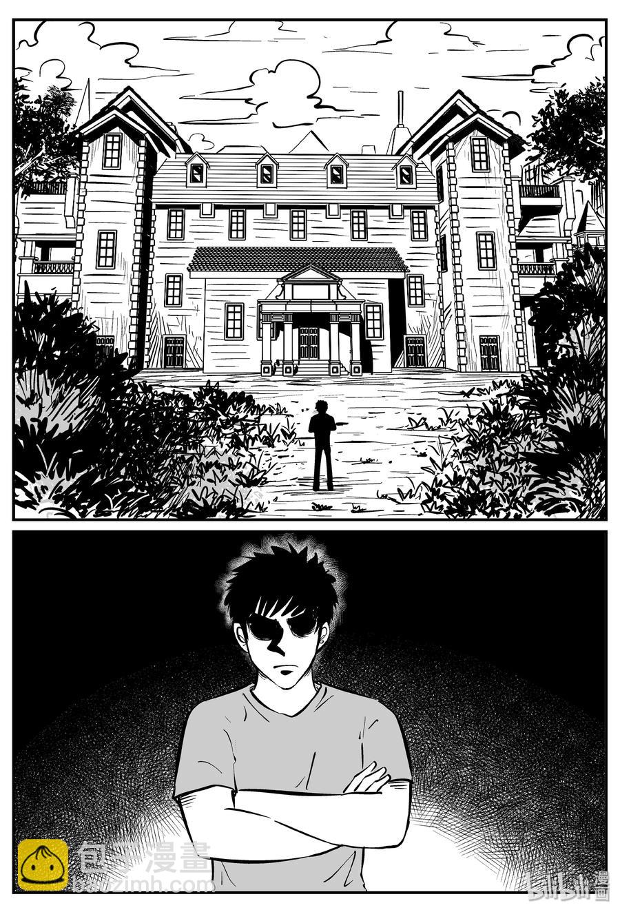 小智怪談 - 369 它：6（1） - 6