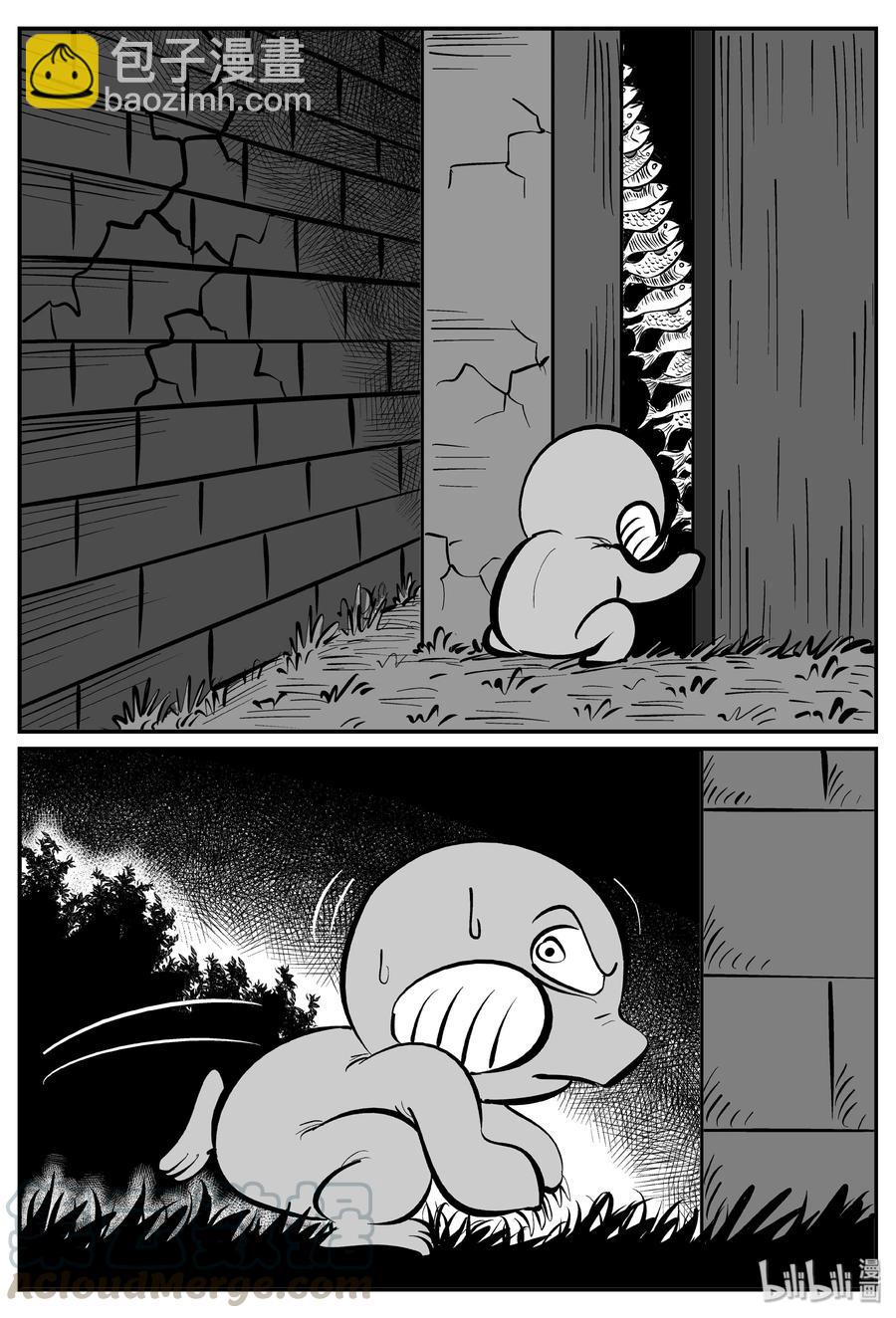 小智怪談 - 369 它：6（1） - 1