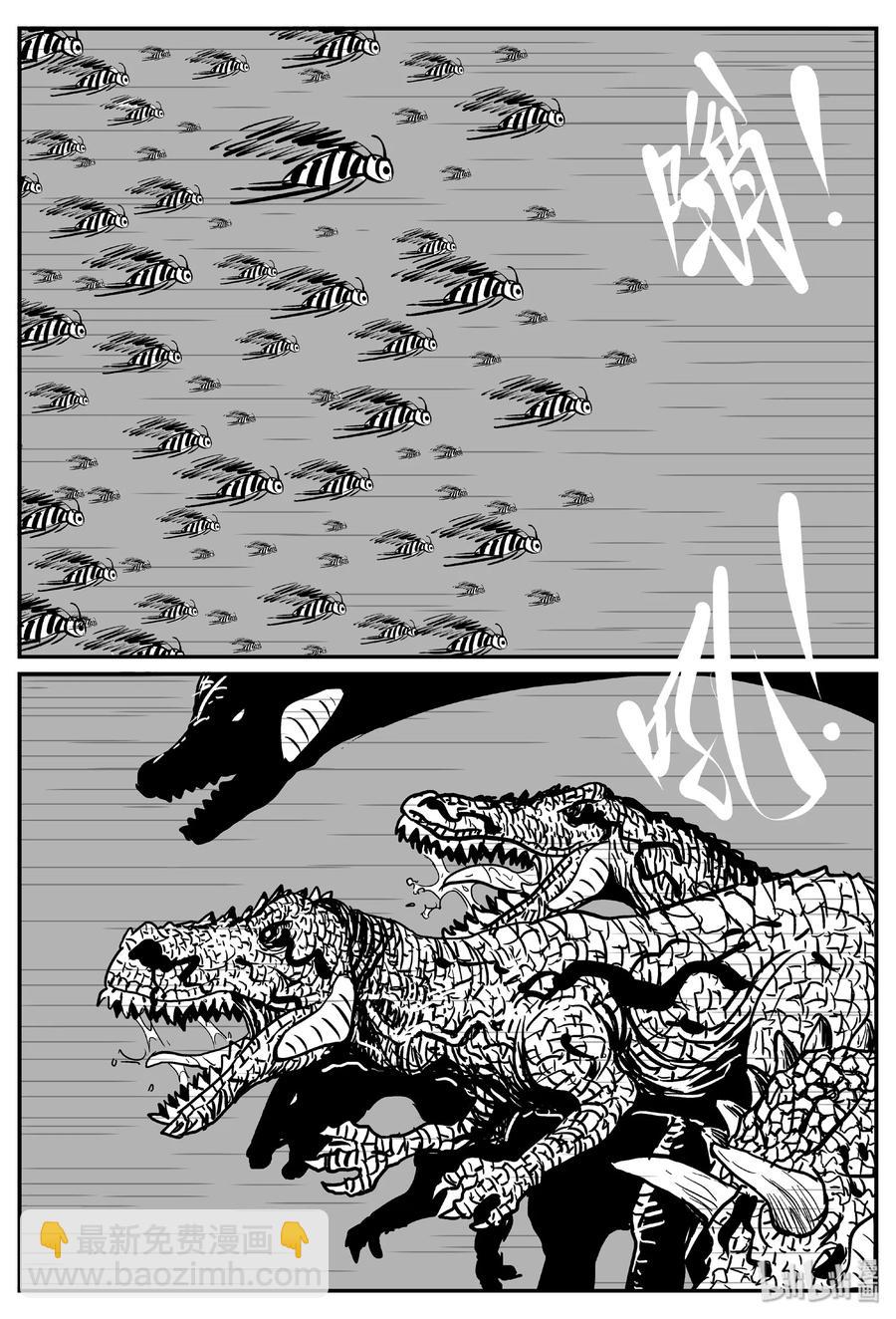 小智怪談 - 371 它：6（3） - 2