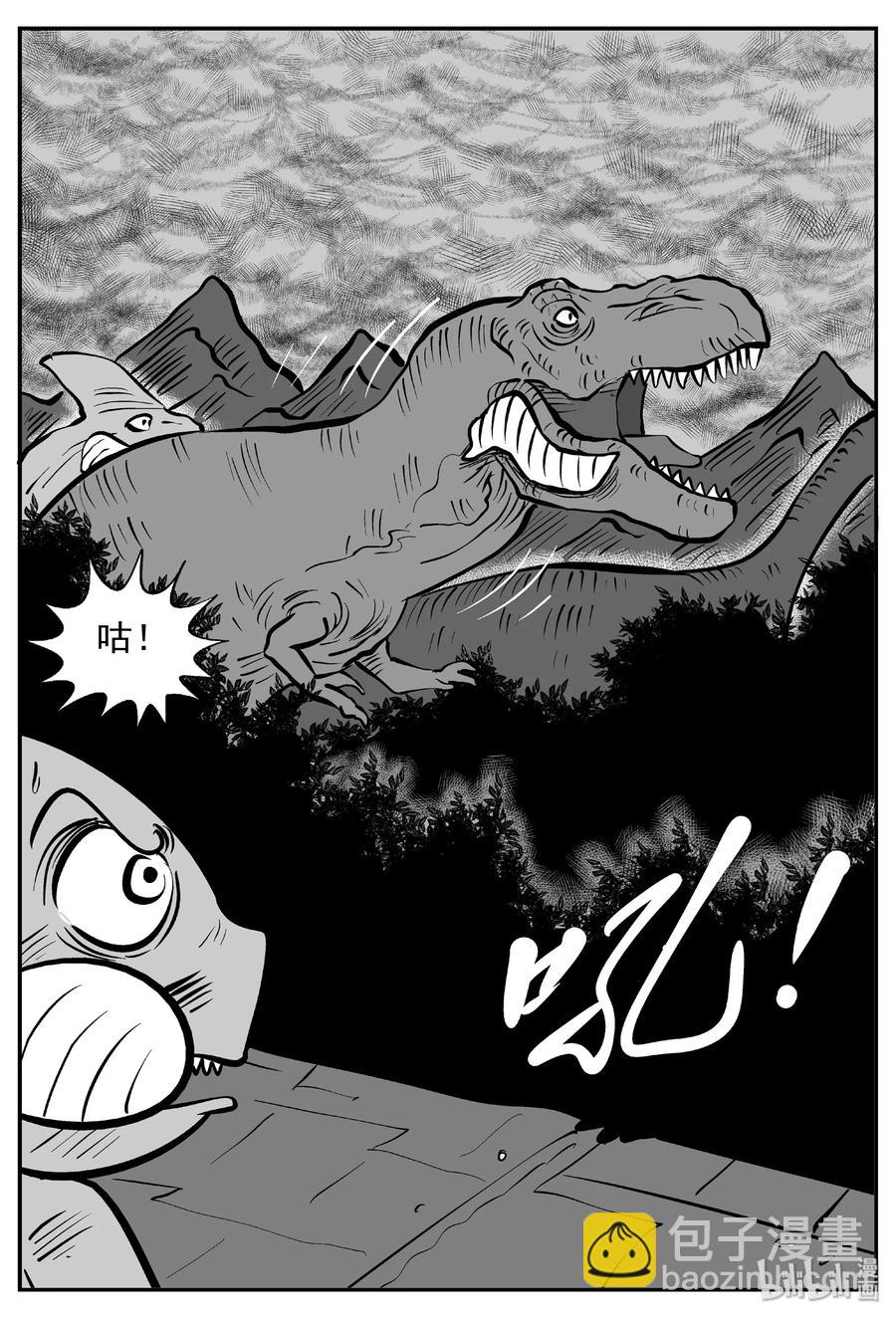 小智怪談 - 371 它：6（3） - 2