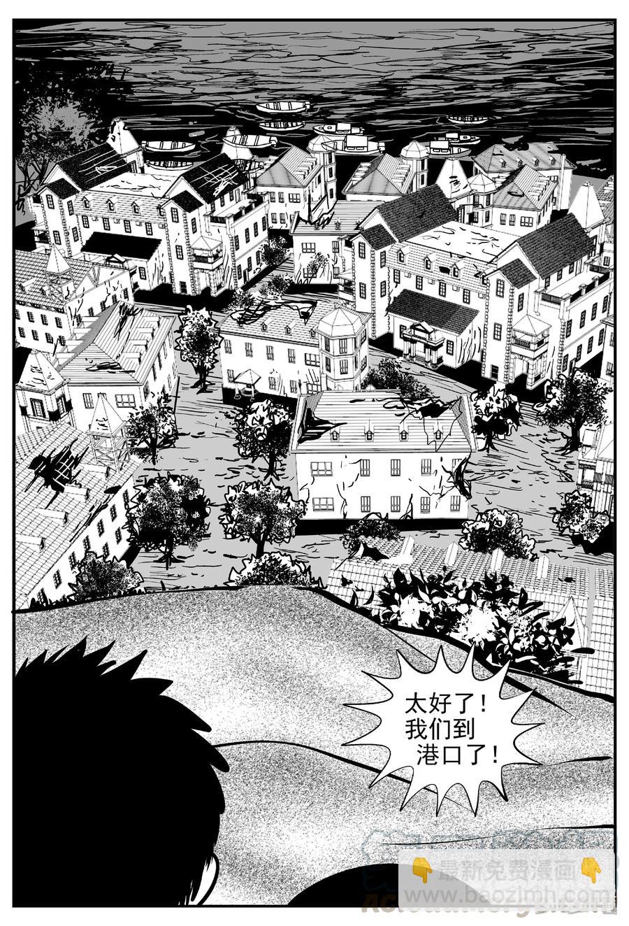 小智怪談 - 377 它：6（9） - 4