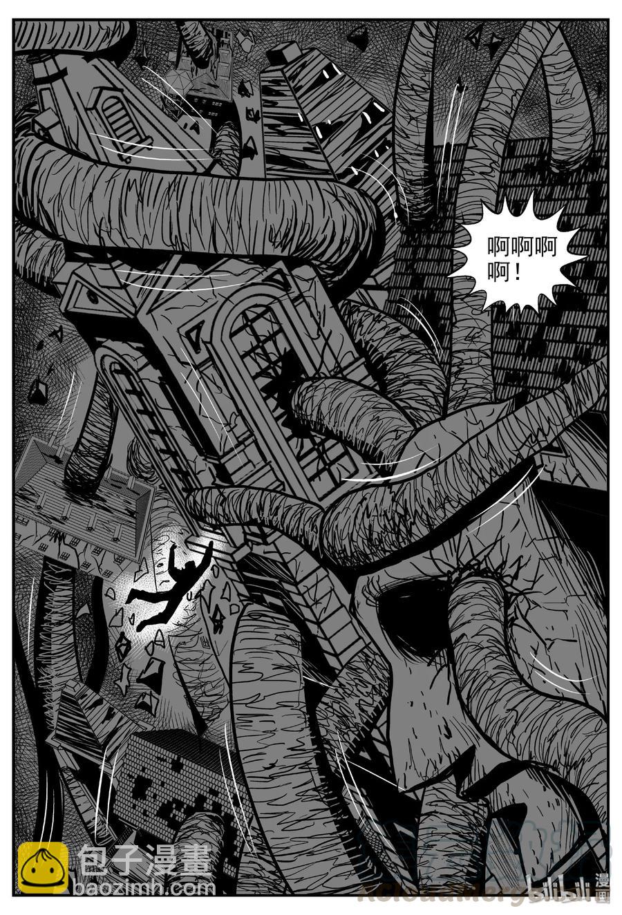 小智怪談 - 383 它：6（15） - 1