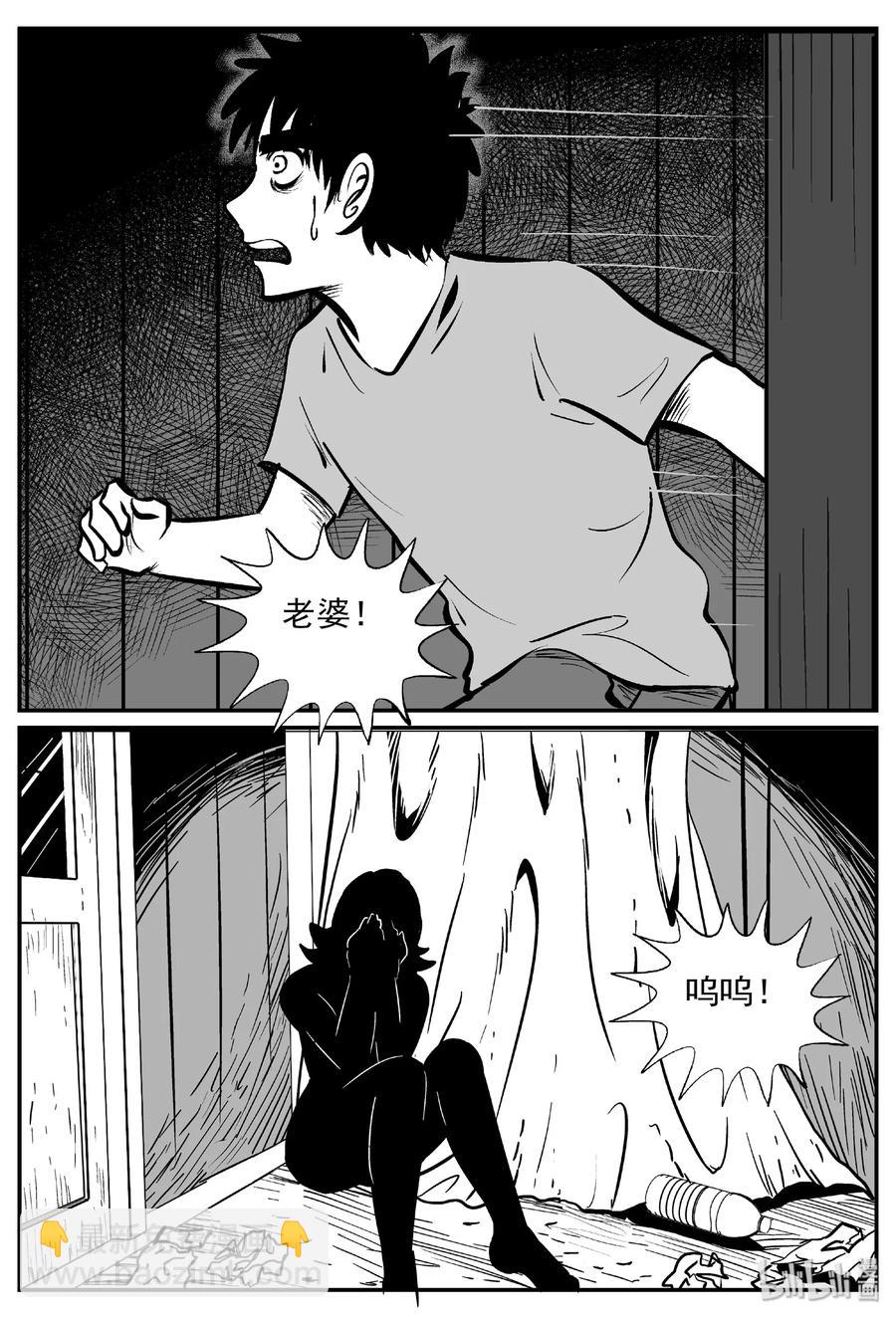 小智怪談 - 393 怪病（3） - 6