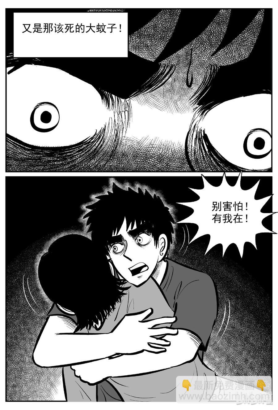 小智怪談 - 393 怪病（3） - 2