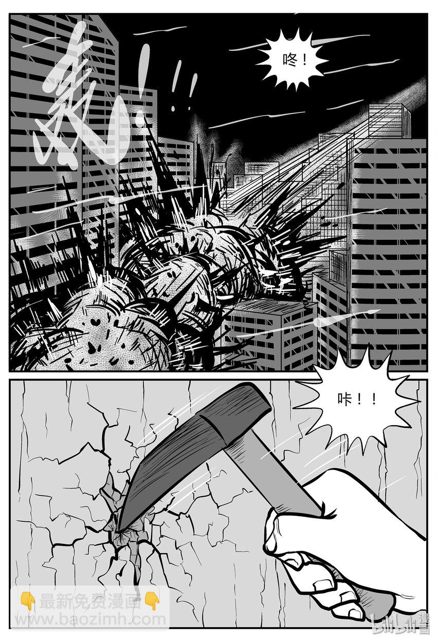 小智怪談 - 041 它：蜂羣（2） - 2