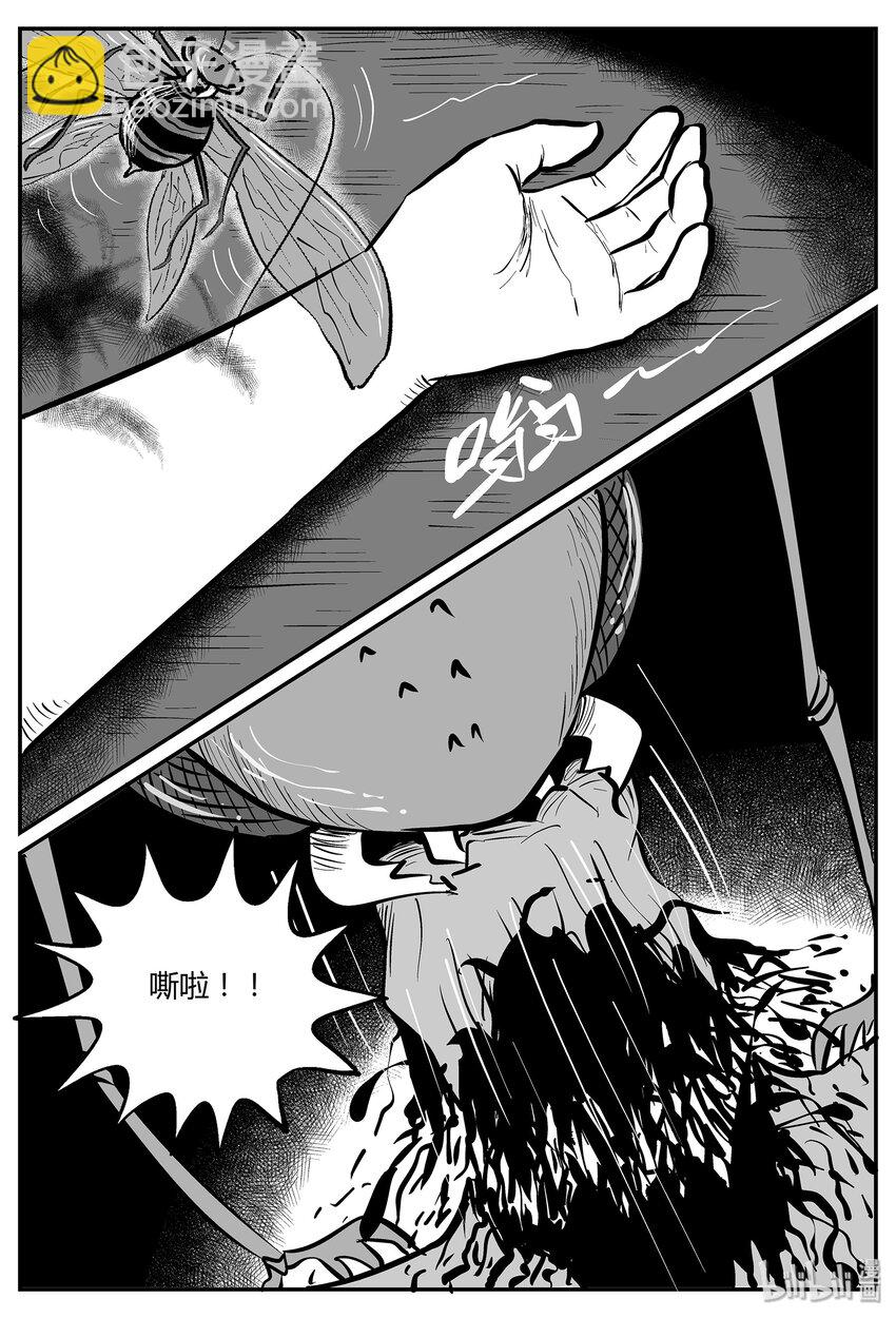 小智怪談 - 041 它：蜂羣（2） - 4