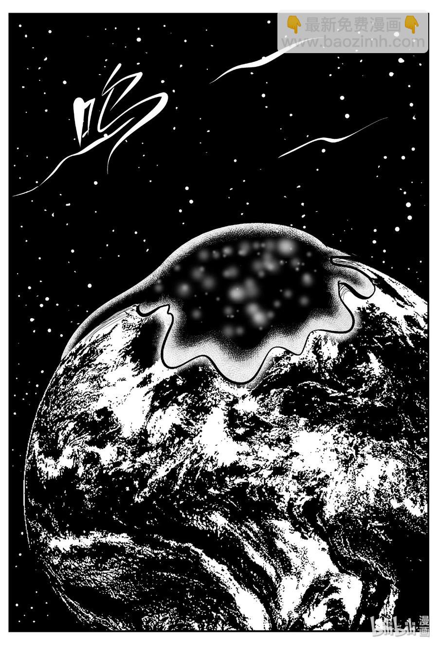 小智怪談 - 403 恐懼症（2） - 3