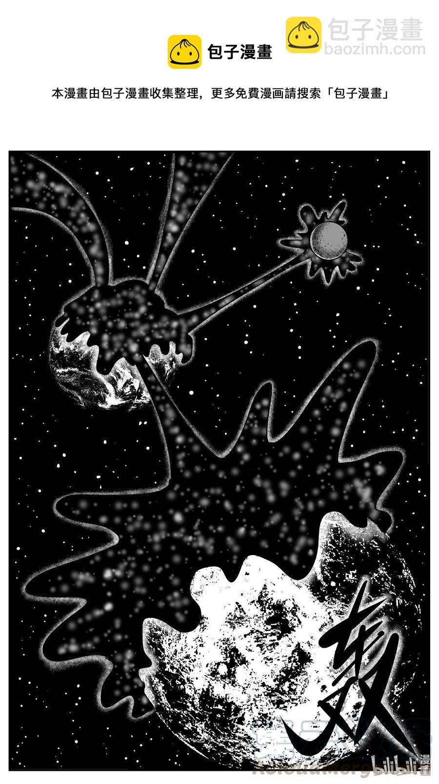 小智怪談 - 403 恐懼症（2） - 4