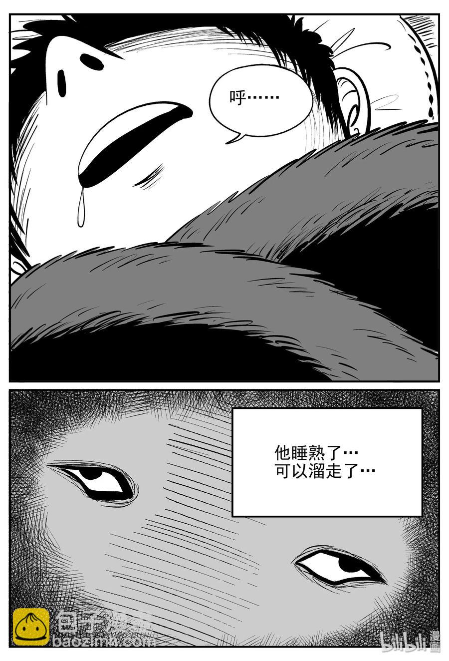 小智怪談 - 405 可怕的報恩（2） - 2