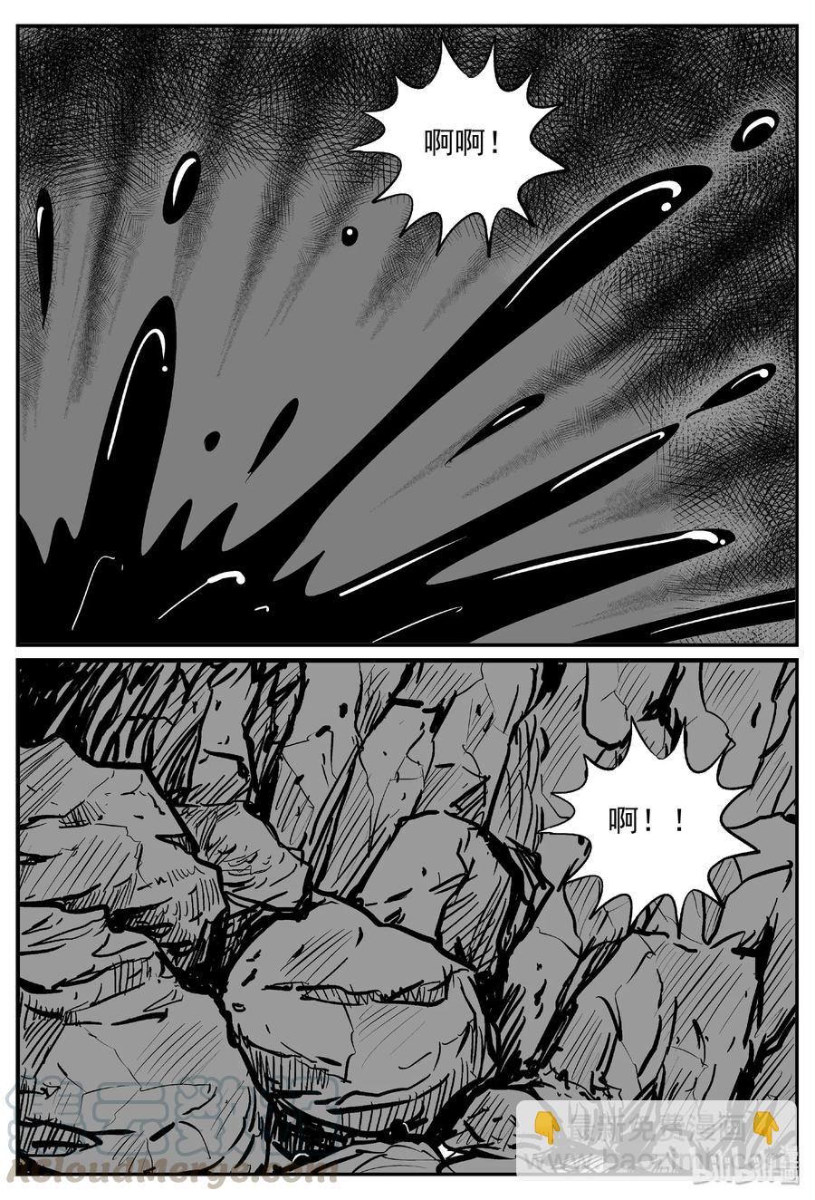 小智怪談 - 405 可怕的報恩（2） - 4