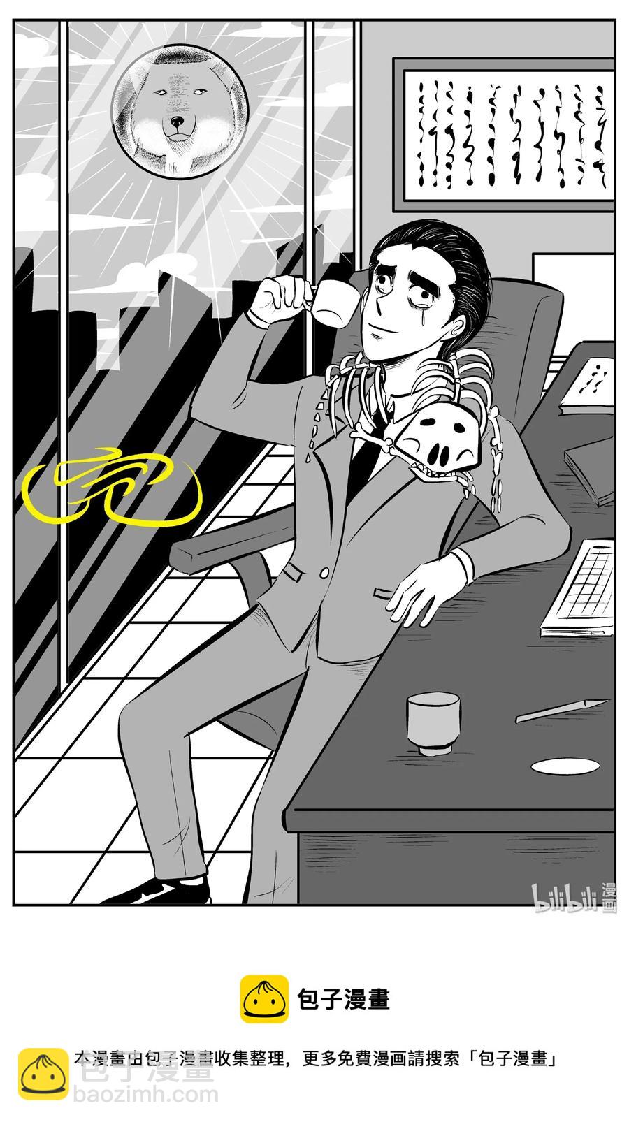 小智怪談 - 405 可怕的報恩（2） - 2