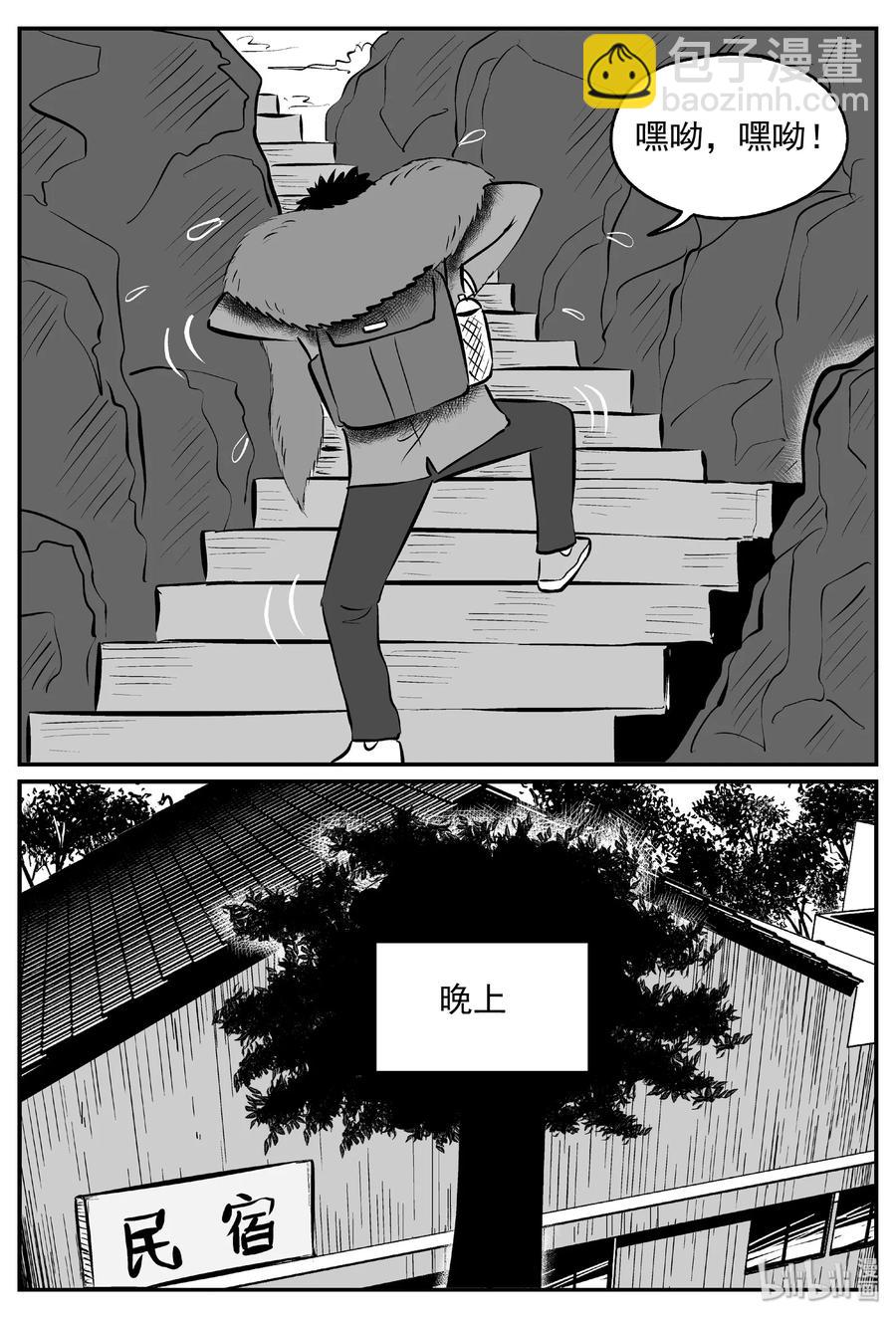 小智怪談 - 405 可怕的報恩（2） - 2