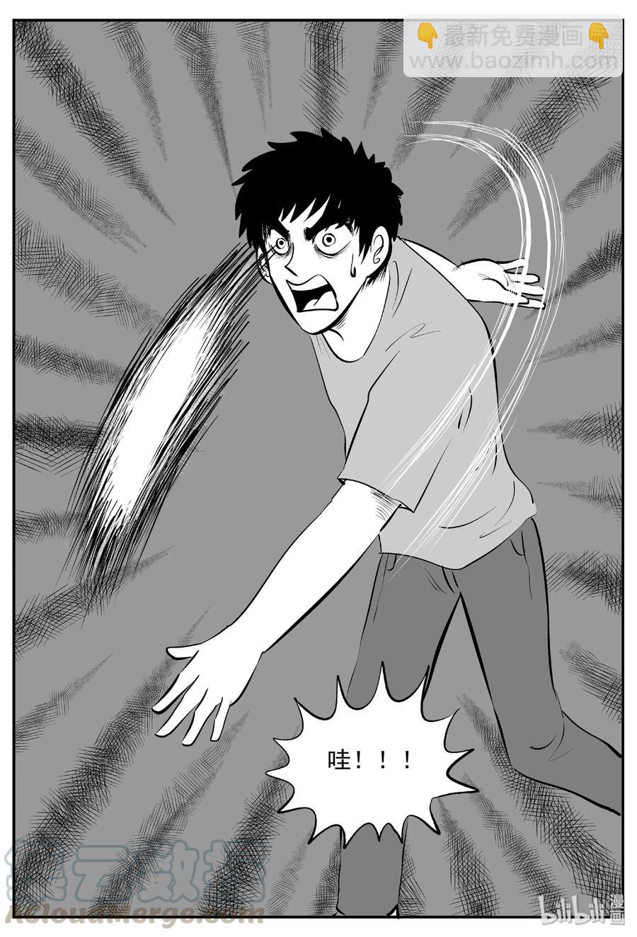 小智怪談 - 409 牆中人（4） - 5