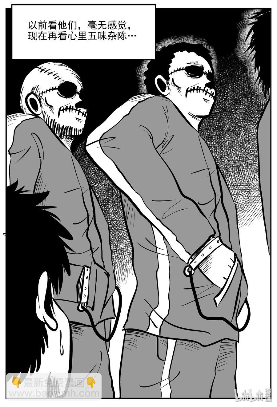 小智怪談 - 413 日光禁區（4） - 6